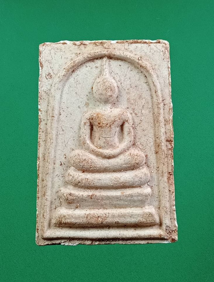 ผ3075 พระสมเด็จ หลังรูปเหมือน หลวงพ่อสุนทร วัดหนองสะเดา จ.สระบุรี