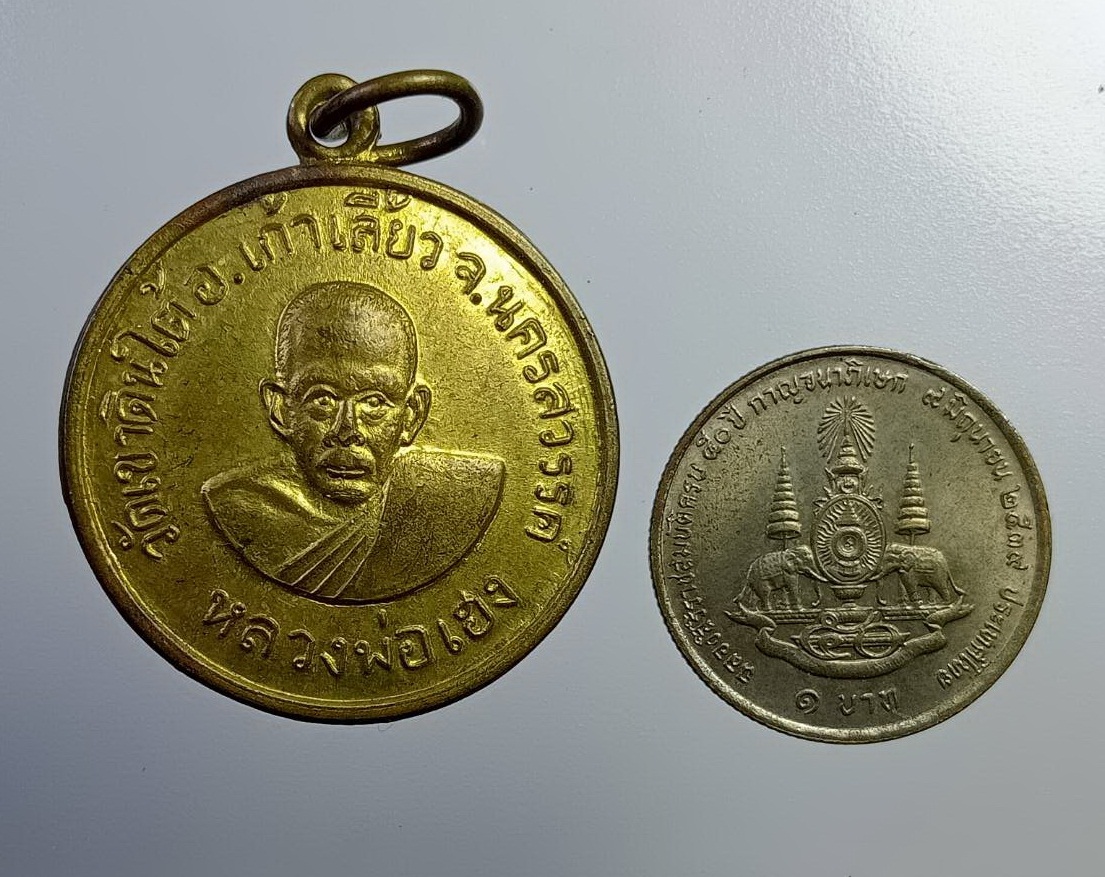 A7406 หลวงพ่อเฮง วัดเขาดินใต้ จ.นครสวรรค์