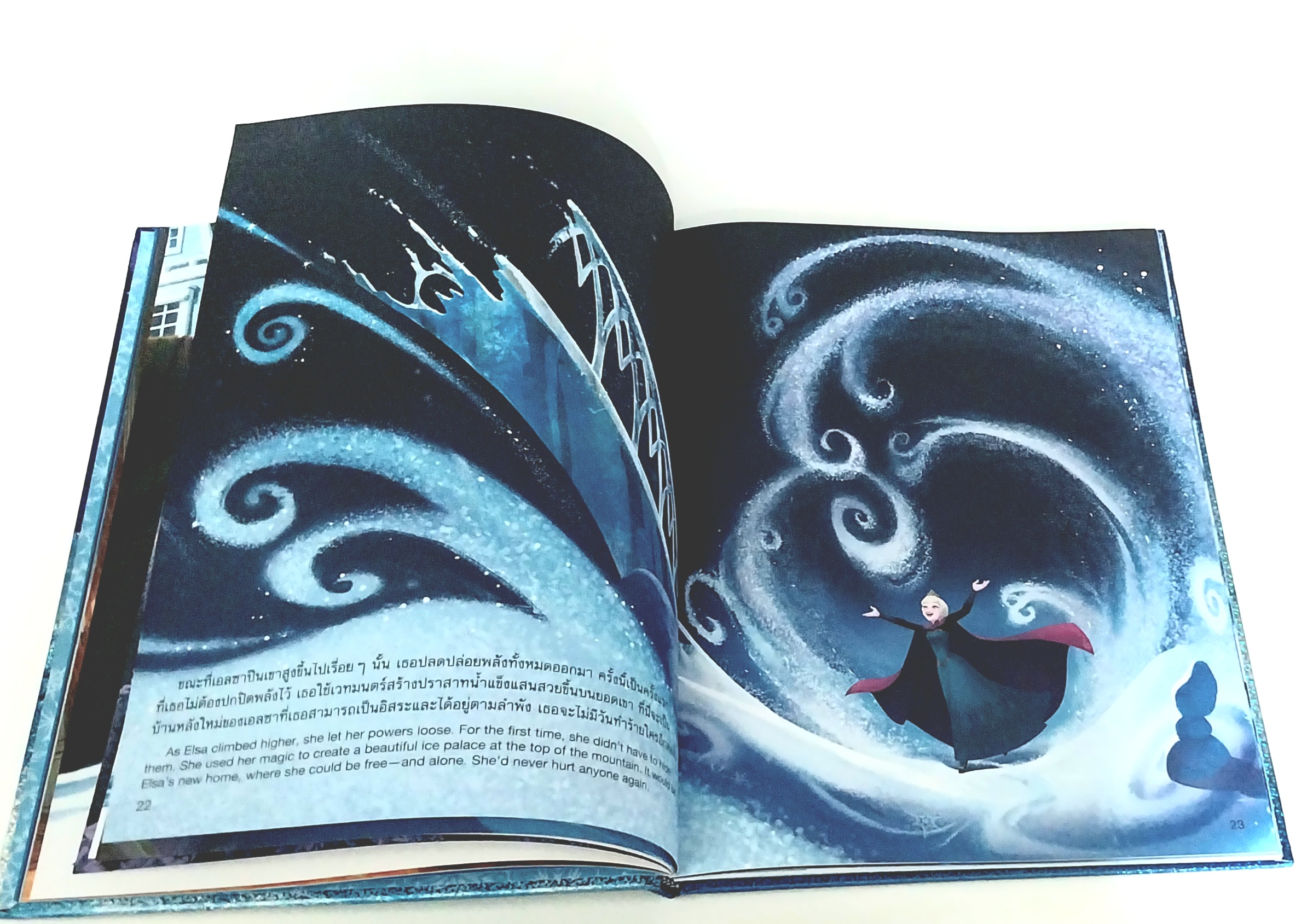 มีหลายภาพ,มีรอยพับมุมเล็กน้อย ,หนังสือนิทาน2ภาษา จากดิสนีย์ เล่มใหญ่ปกแข็ง, โฟรเซ่น