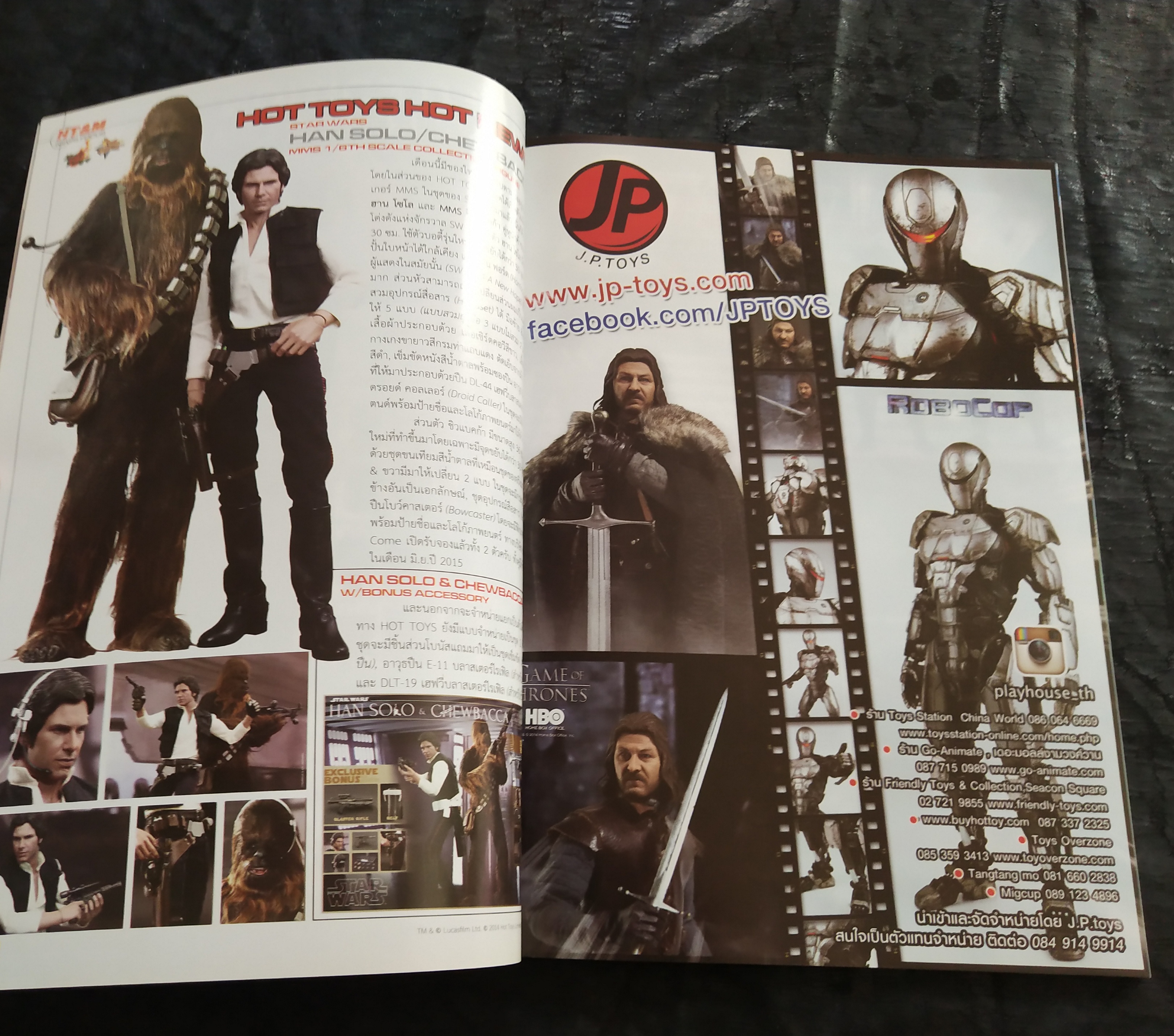 มีหลายภาพ,หนังสือ Hobby Toys and Modelเดือนพฤศจิกายน ฉบับที่ 200, ฉบับฉลองครบ200 เล่ม