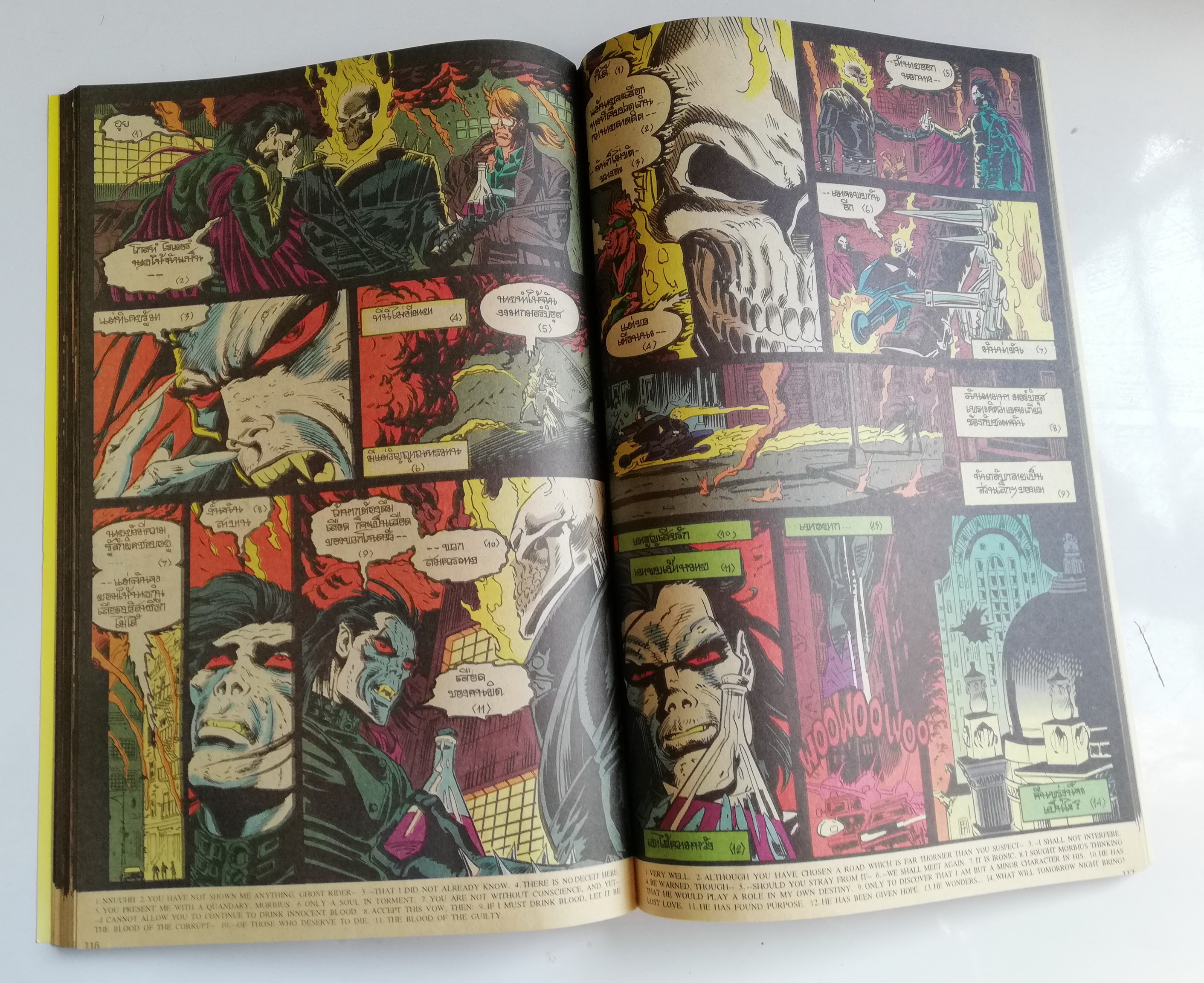 นิตยสารแนวการ์ตูนเก่า Marvel comics, ,มิดไนท์ มาร์เวล ฉบับที่1 -GHOST RIDER -SPIRIT OF VERGEANCE -MORBIUS