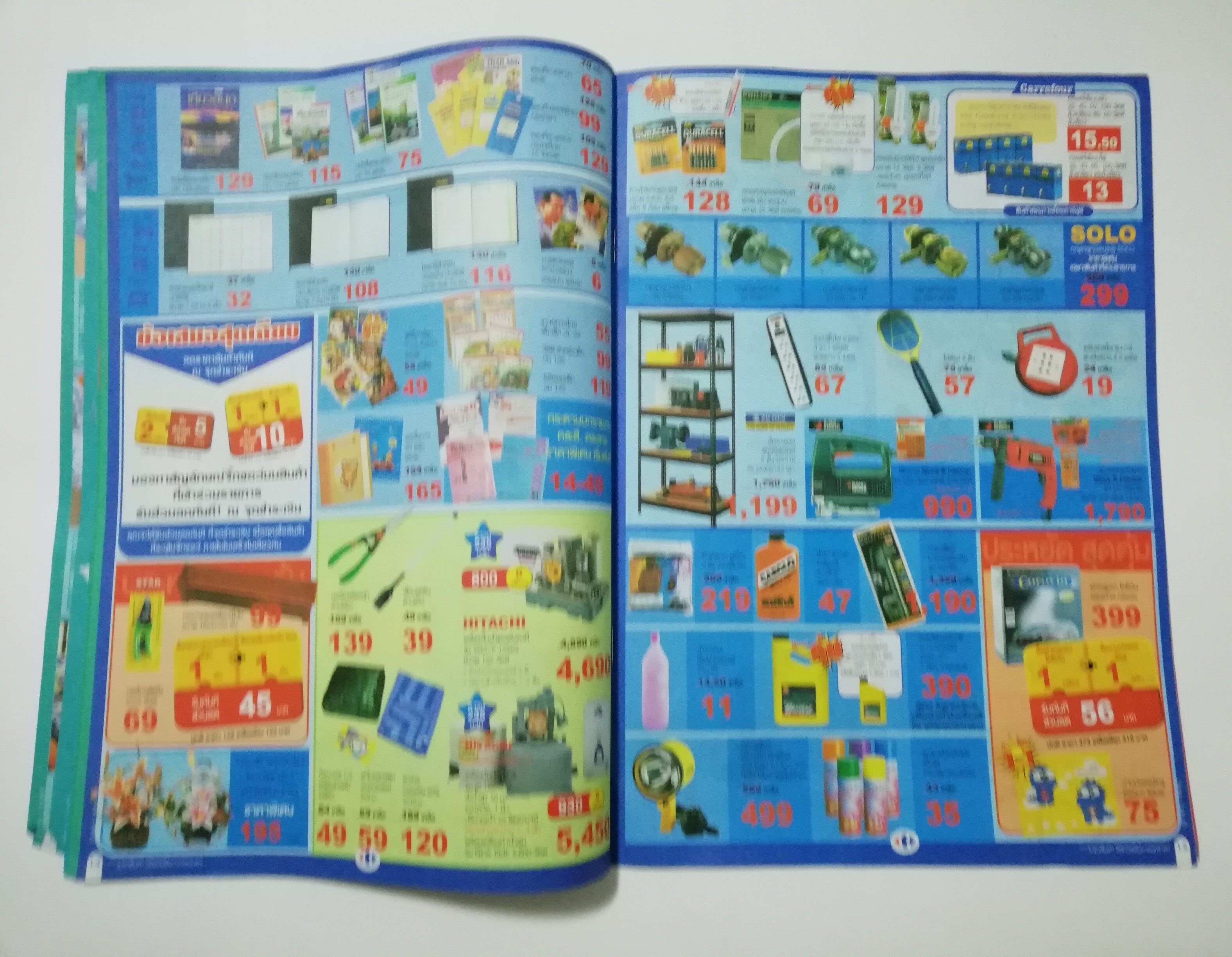 แคตตาล๊อกก่า ห้างคาร์ฟูร์ Carrefour's old Catalogue 15 Nov-1 Dec '02 **มีตำหนิ โปรดตรวจสอบทุกภาพ