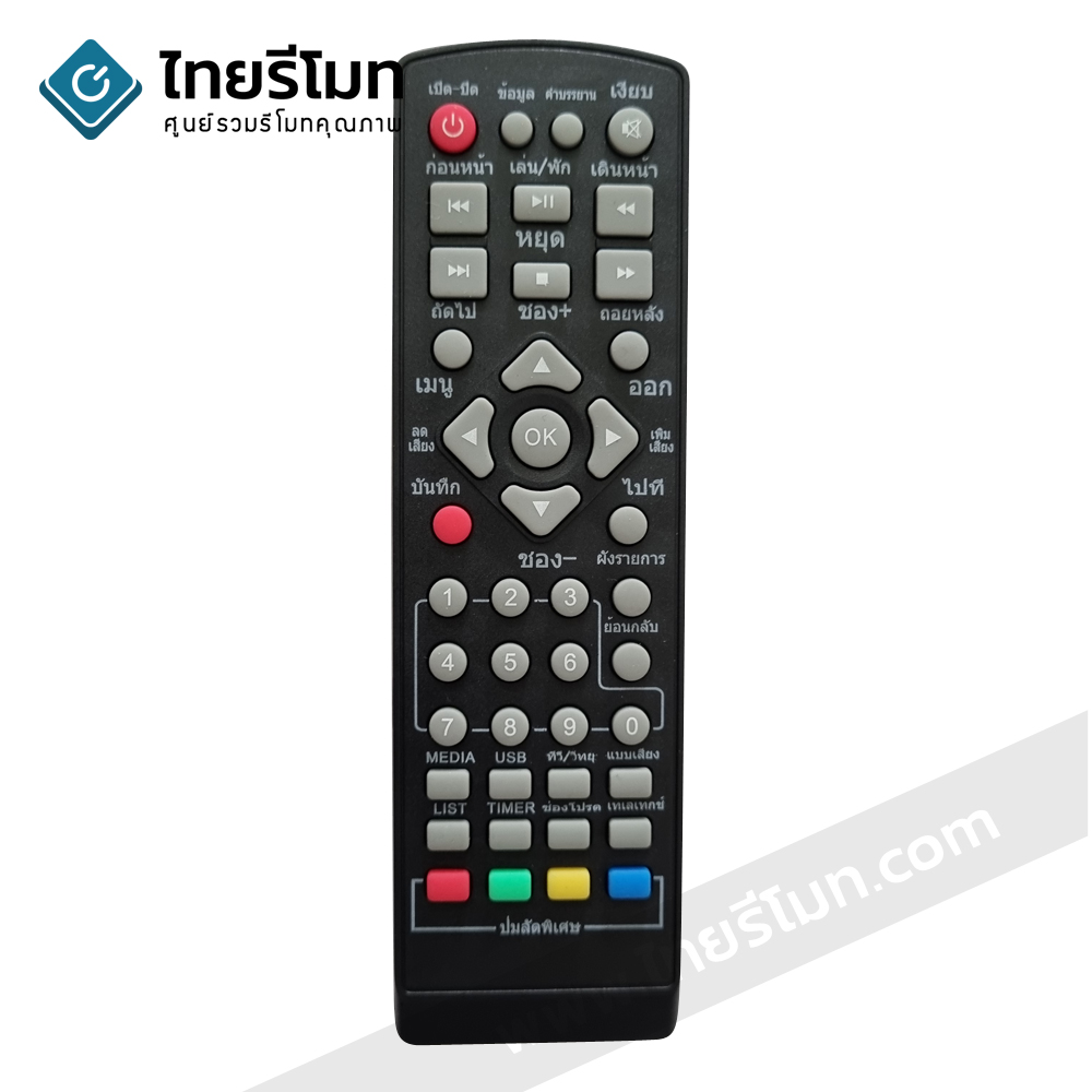 รีโมทดิจิตอลทีวี Compro รุ่นTR-T2A (สีดำ)