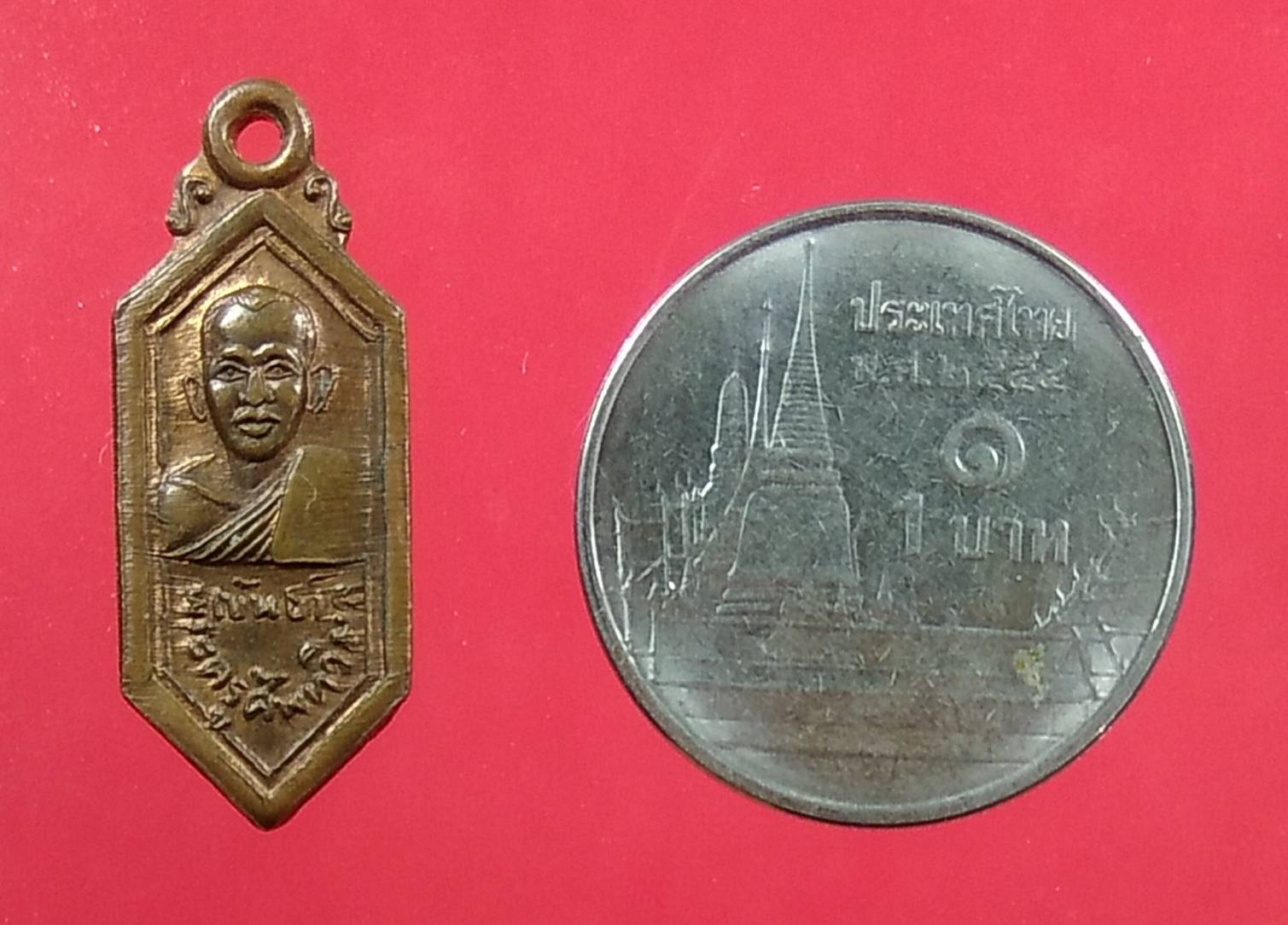 A1353 พระครูศัพทวิมล (หลวงพ่อขันธ์) วัดพระศรีอารย์ จ.ราชบุรี