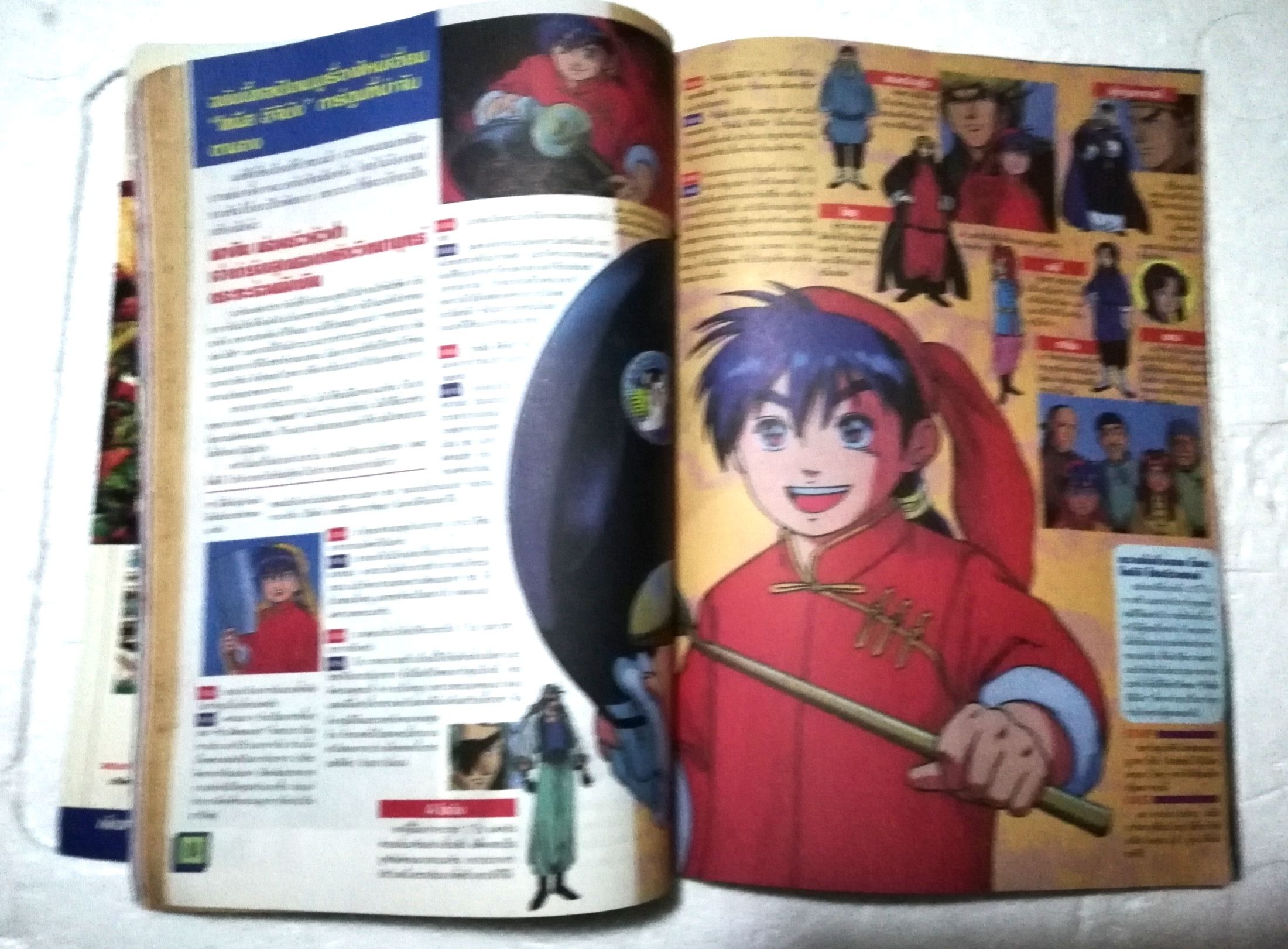 นิตยสารเก่า บิ๊กตูน ฉบับทึ่ 76/2540 ***หนังสือเก่า มีตำหนิ โปรดตรวจสอบทุกภาพ