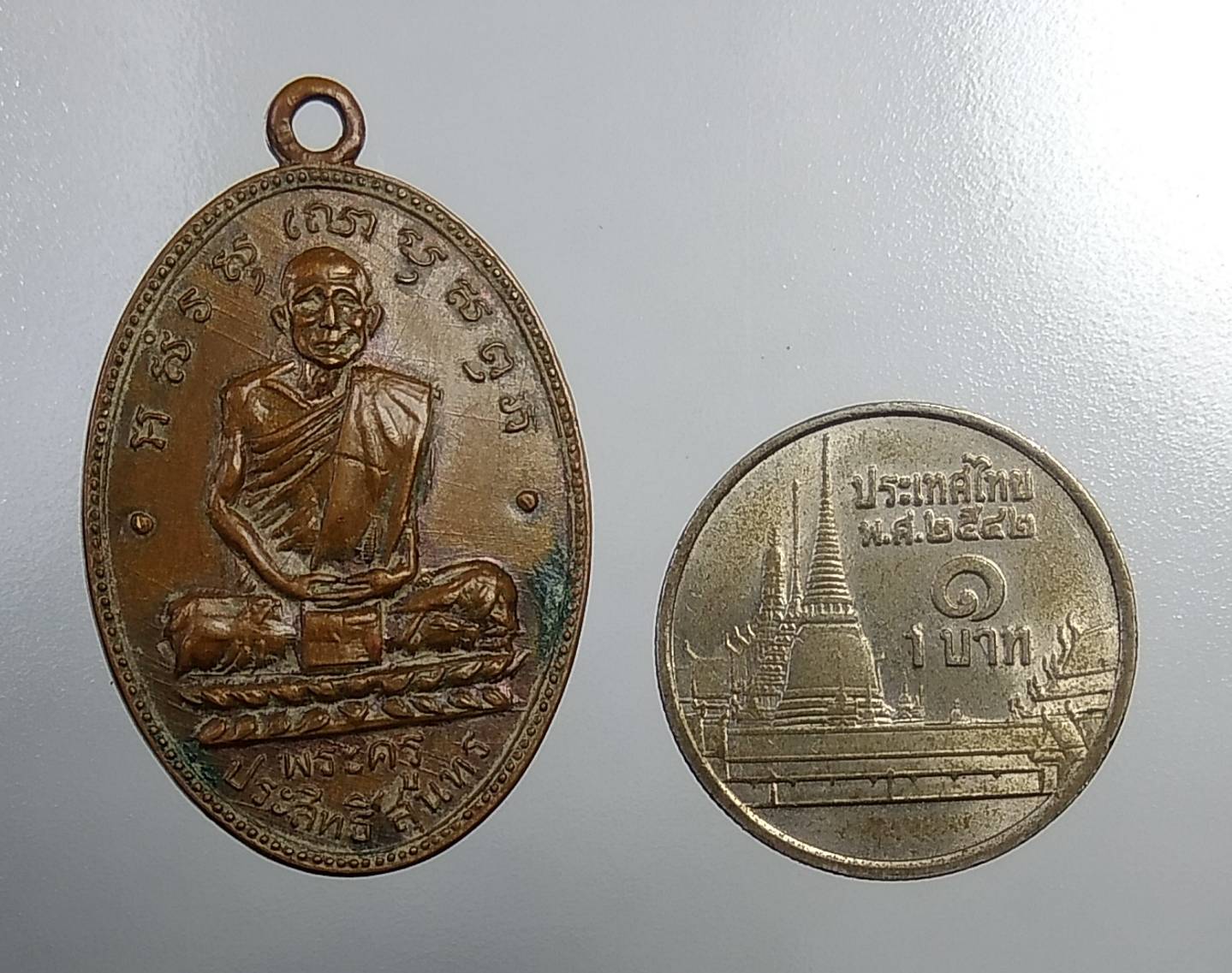 A668 พระครูประสิทธิ์สุนทร(หลวงพ่อเตี๊ยม) วัดราษฎร์ประสิทธิ์ จ.สิงห์บุรี ปี2516