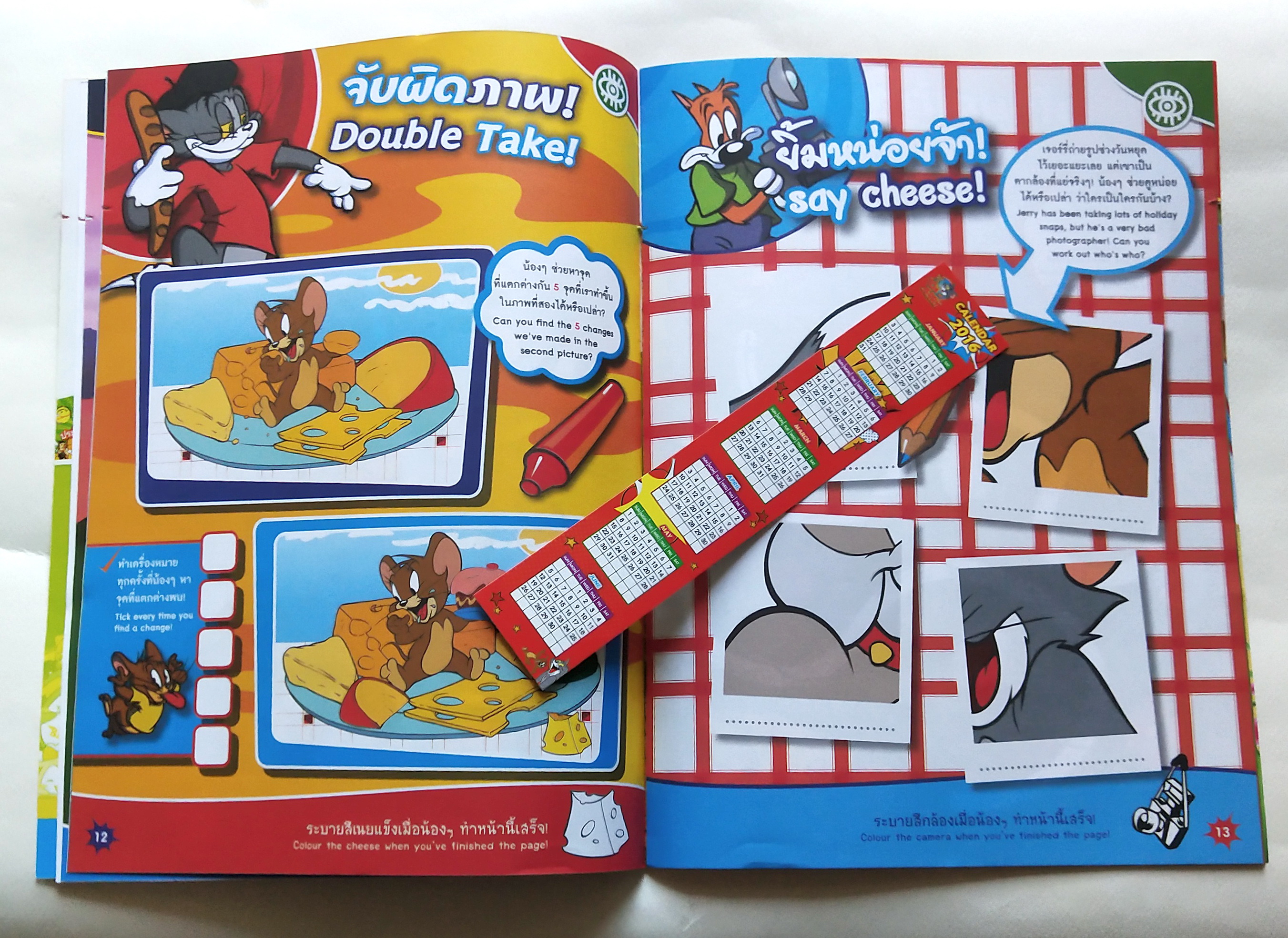 หนังสือการ์ตูนเก่า แถม โปสเตอร์ที่หน้ากลาง Tom and Jerry เล่ม 25 ฉบับ มกราคม ถึง กุมภาพันธ์ 2559 สนุกสนานและเรียนรู้ 2 ภาษาไทย-อังกฤษ