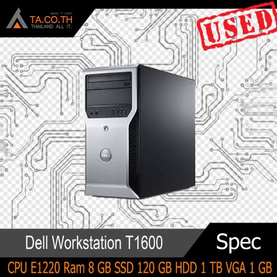 Dell Workstation T1600 คอมฯ เครื่อง เวิร์กสเตชัน