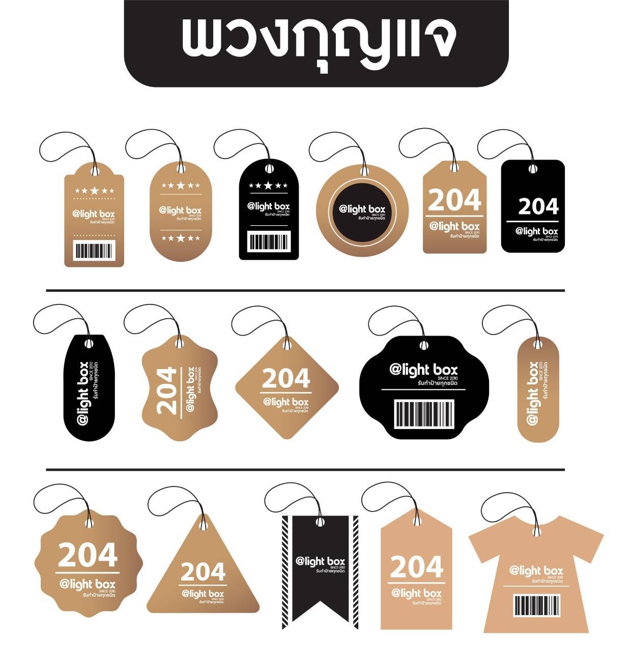 รับทำพวงกุญแจไม่มีขั้นต่ำรวมถึงออกแบบฟรี #ตัวงานเป็นอะคริลิคพิมพ์สกีน UV #สั่งทำได้ทุกขนาด