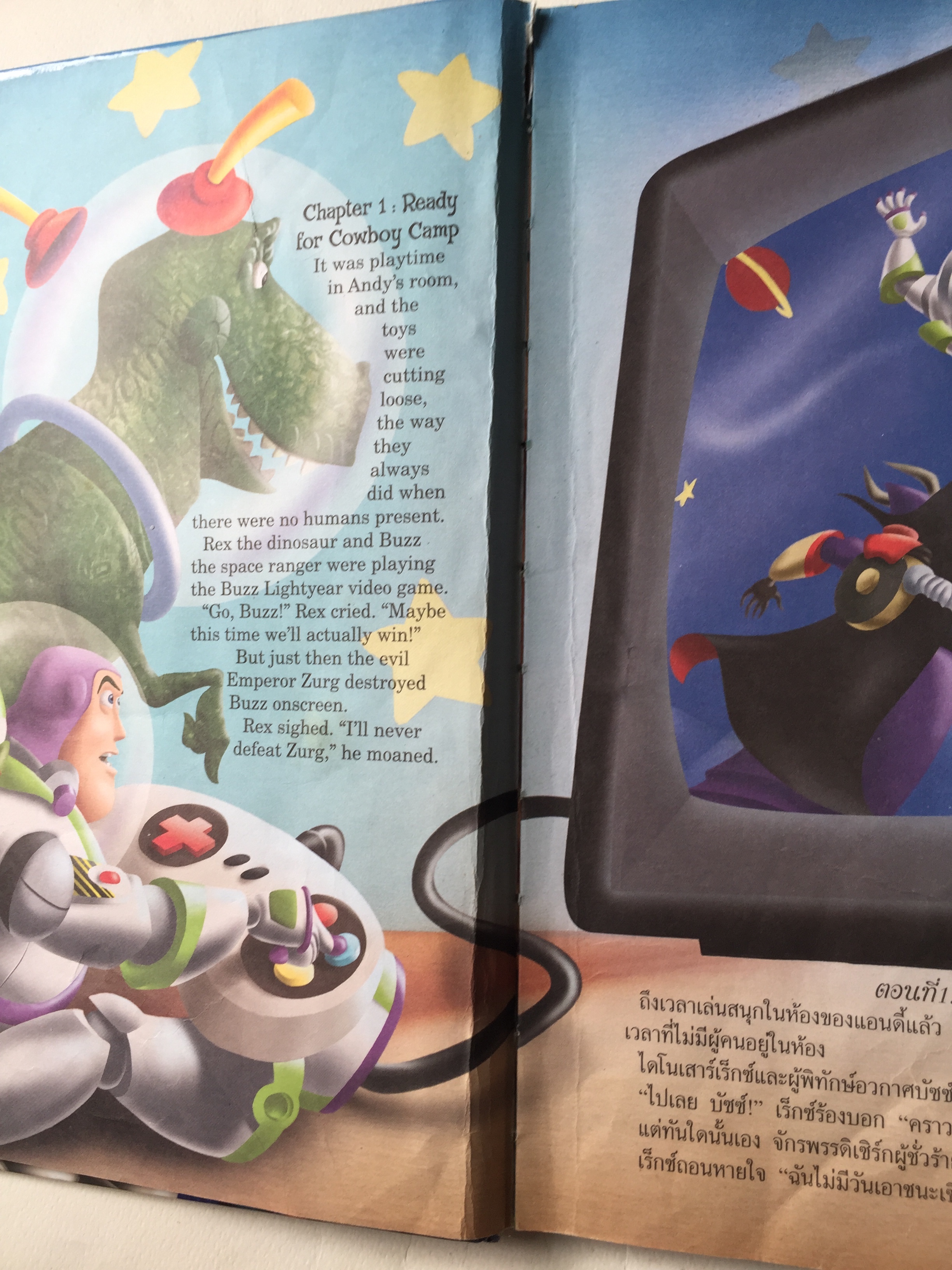 หนังสือนิทานดิสนีย์เล่มใหญ่ปกแข็ง จาก Disney Classic Toy Story 2** หนังสือมีตำหนิ ล่าสุดท้ายมีรอยขาด ทอยสตอรี่2