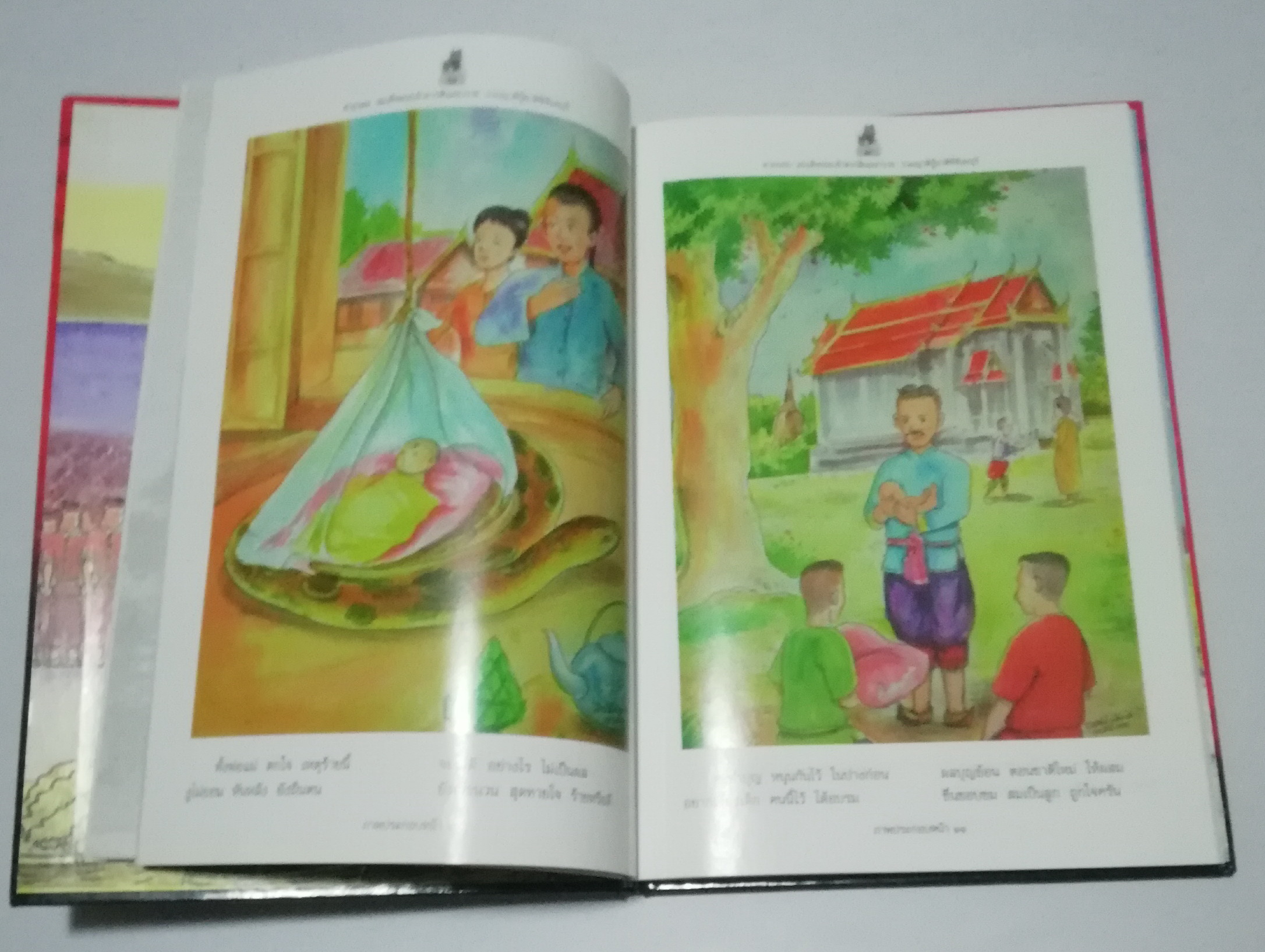 หนังสือภาพ ตามรอยสมเด็จพระเจ้าตากสินมหาราช, หนังสือเสริมการเรียนรู้ของท้องถิ่น "ตามรอย สมเด็จพระเจ้าตากสินมหาราช รวมญาติกู้ชาติที่จันทบุรี โดย นิพนธ์ หนองริมบ้าน 24 เมษายน 2546