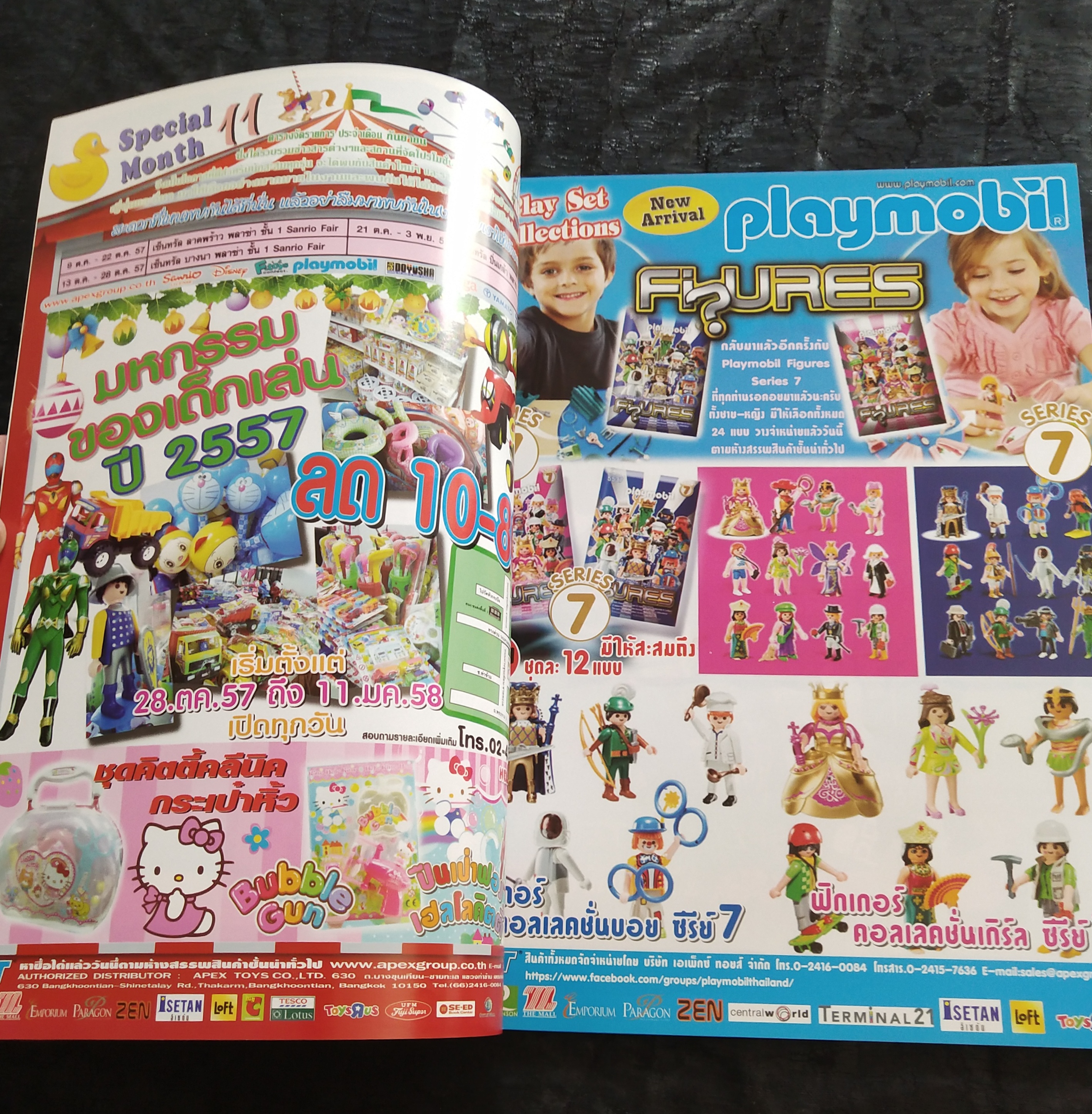 มีหลายภาพ,หนังสือ Hobby Toys and Modelเดือนพฤศจิกายน ฉบับที่ 200, ฉบับฉลองครบ200 เล่ม