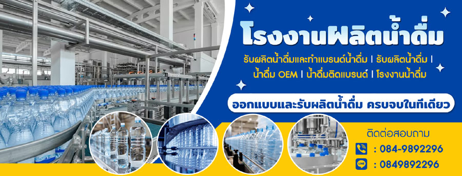 ขวดพลาสติก