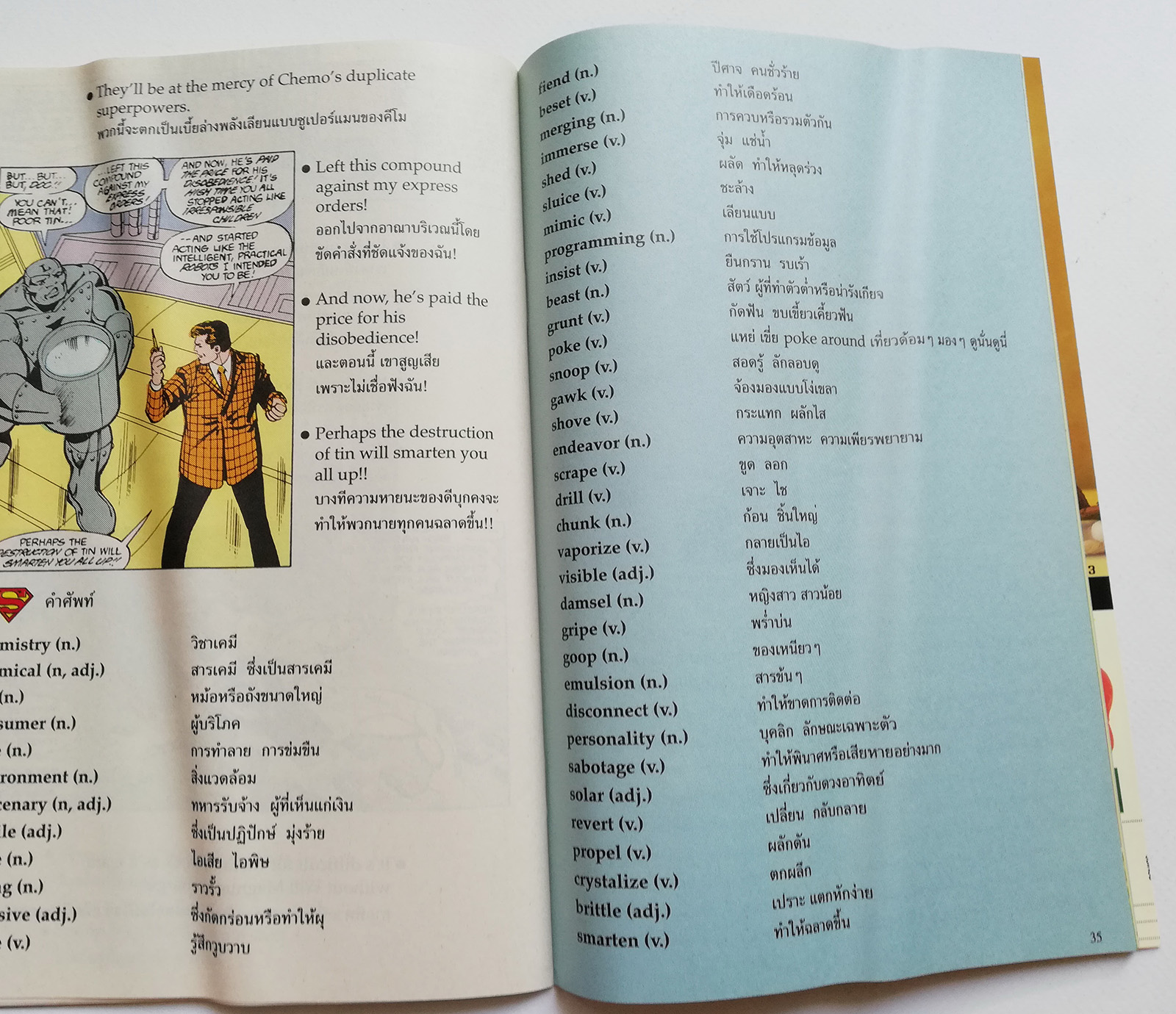 หนังสือการ์ตูน **มีรอยยับตามภาพ DC comics การ์ตูนภาษาไทย-อังกฤษ ซุปเปอร์แมน SUPERMAN ฉบับที่ 52 ตอน ศึกมนุษย์โลหะ vs มนุษญ์เคมี จาก เนชั่นคอมิคส์ **ไม่มีของแถม