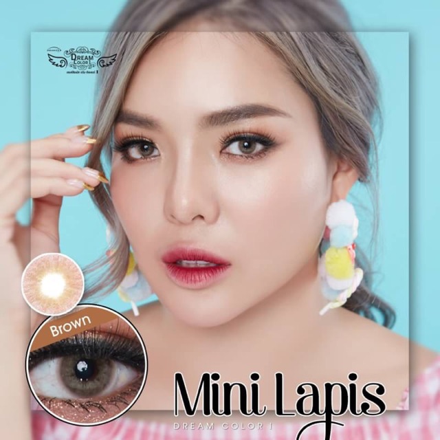 Dream color สีน้ำตาล