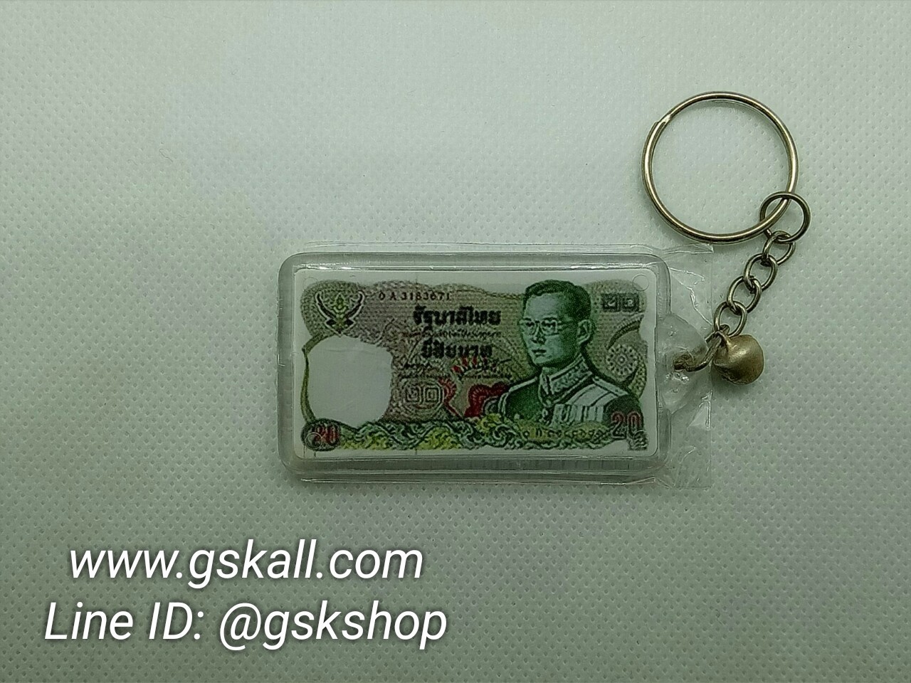 พวงกุญแจธนบัตร GSK SHOP กิ๊ฟช้อบถูกใจ สนใจกดสั่งซื้อเลย