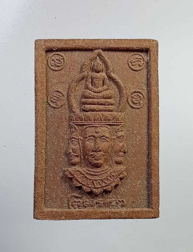ผ1605 พระเหนือพรหม เนื้อชานหมาก หลวงปู่ทิม วัดพระขาว จ.อยุธยา ปี2540