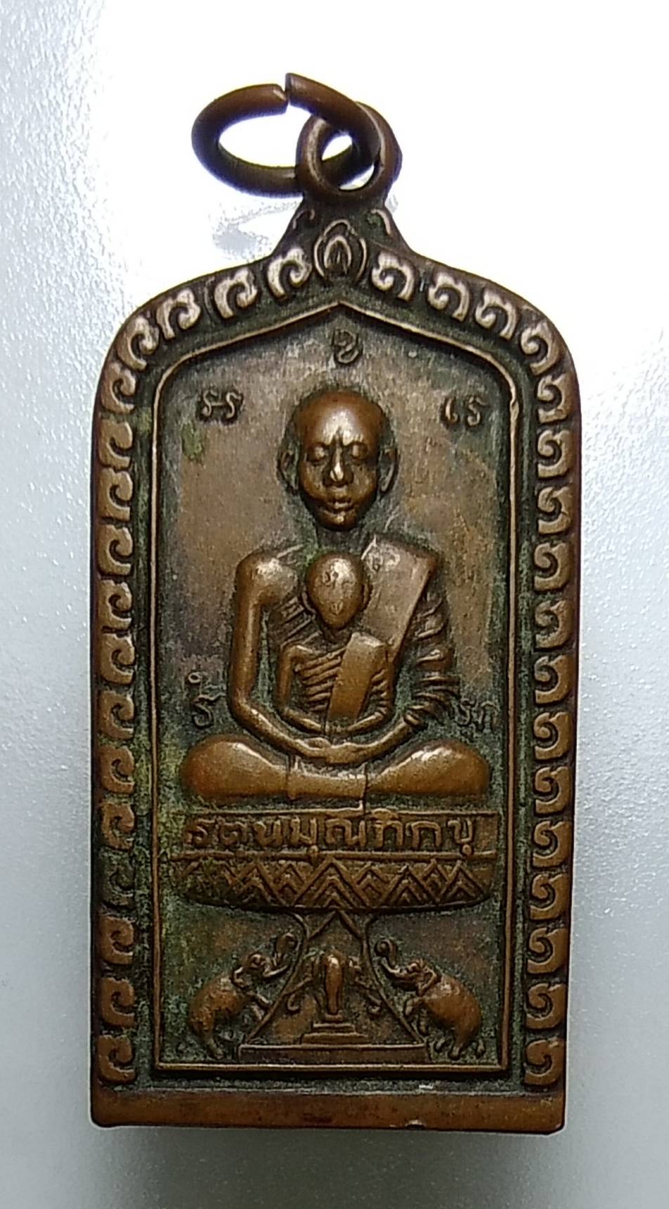 A1057 หลวงพ่อริม วัดอุทุมพร จ.สุรินทร์