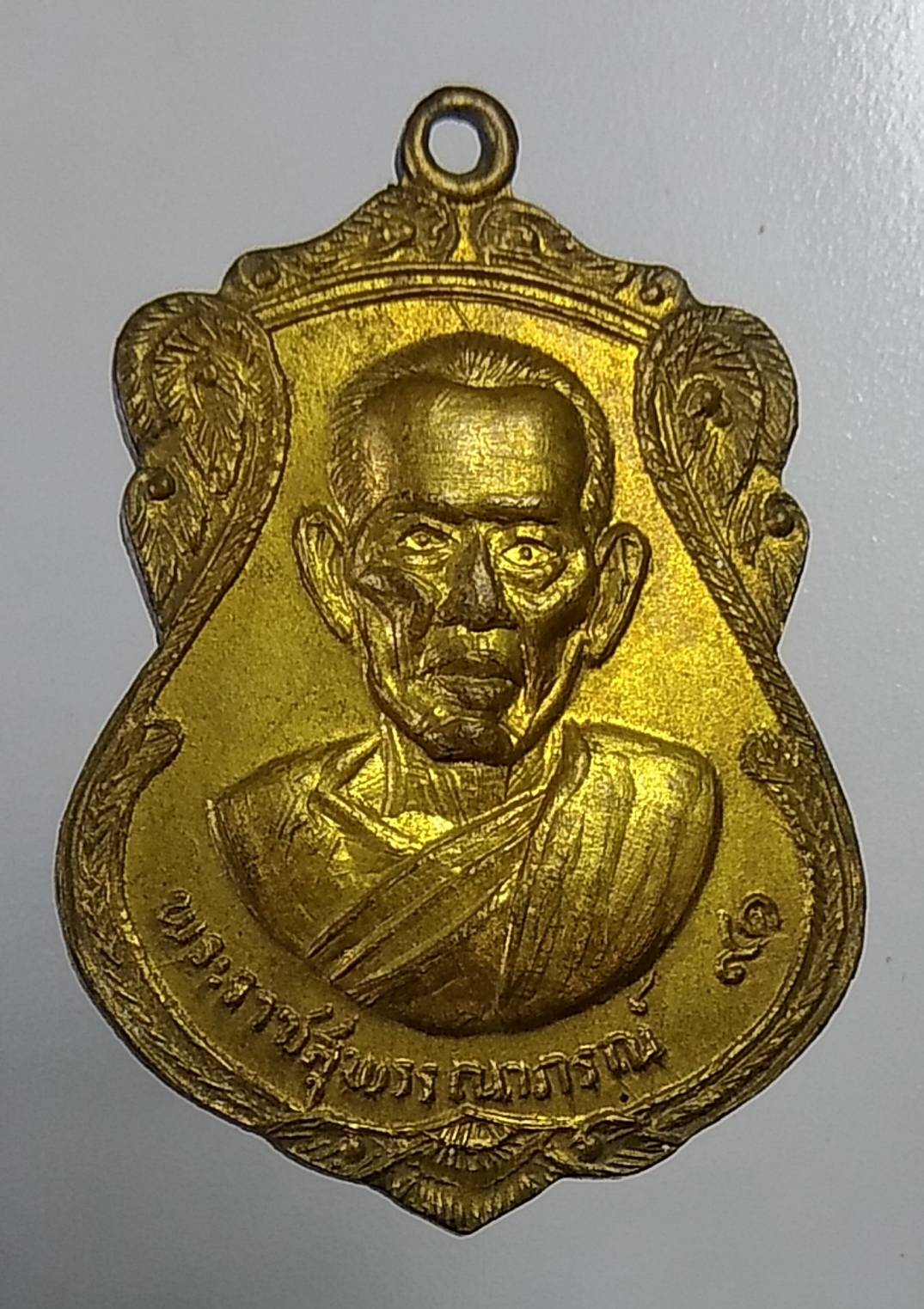 A472 พระราชสุพรรณาภรณ์(หลวงพ่อเปลื้อง) รุ่นรับเสด็จฯ วัดสุวรรณภูมิ จ.สุพรรณบุรี ปี2516