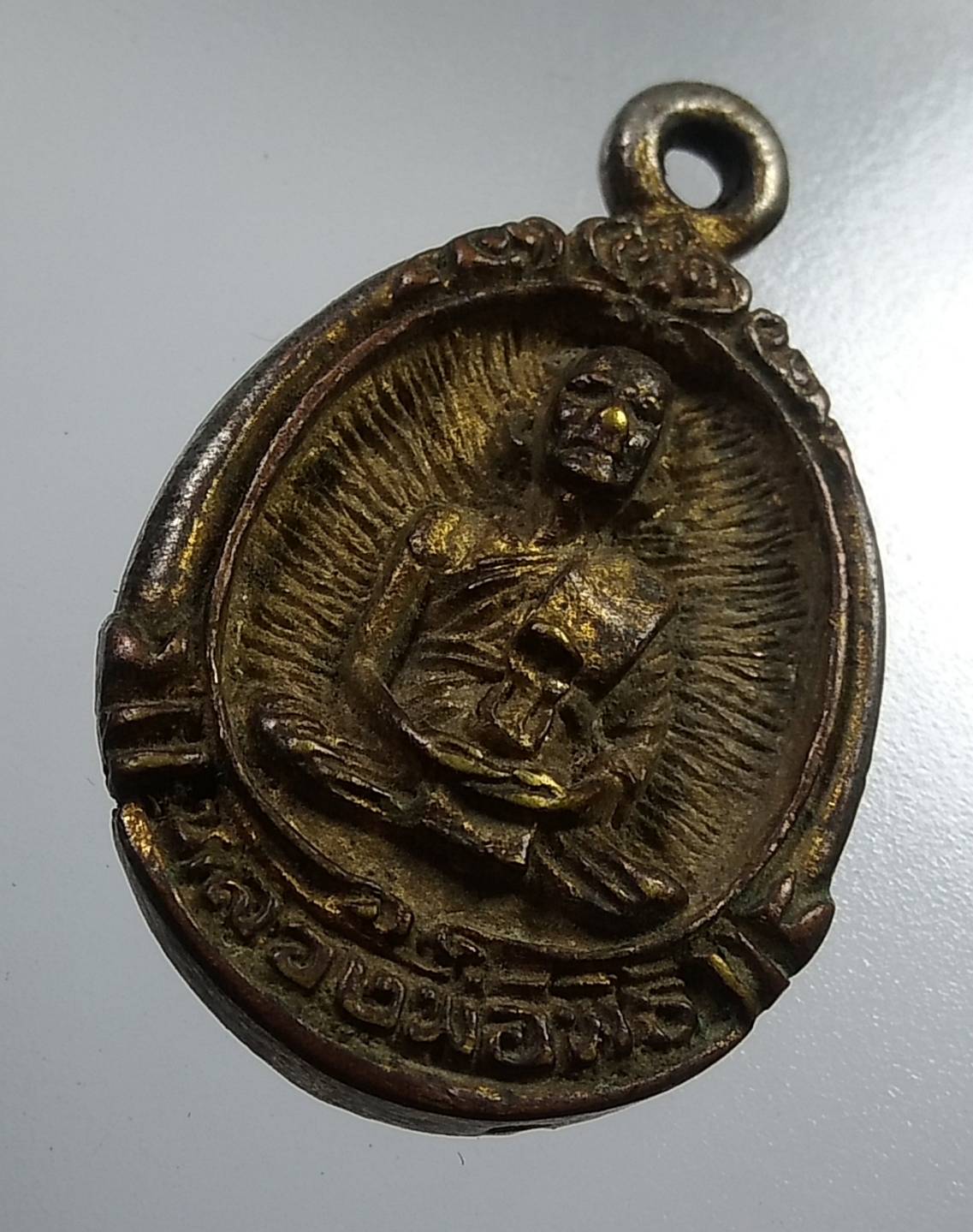 A1961 หลวงพ่อพิธ วัดฆะมัง จ.พิจิตร