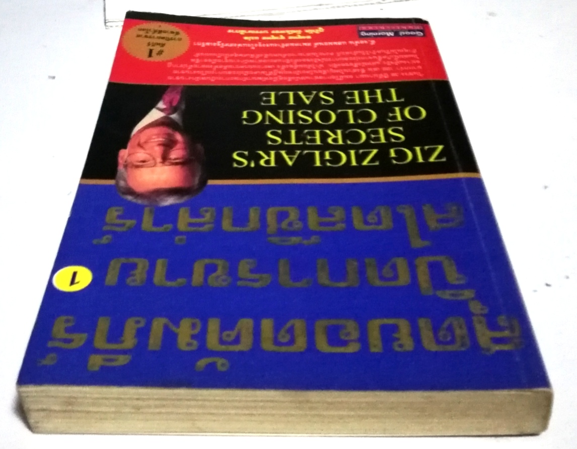 หนังสือการขาย "สุดยอดคัมภีร์ปิดการขายสไตล์ซิกลาร์ 1ZIG ZIGLAR'S SECRETS OF CLOSING THE SALE" พิมพ์ครั้งที่1 มิถุนายน 2546