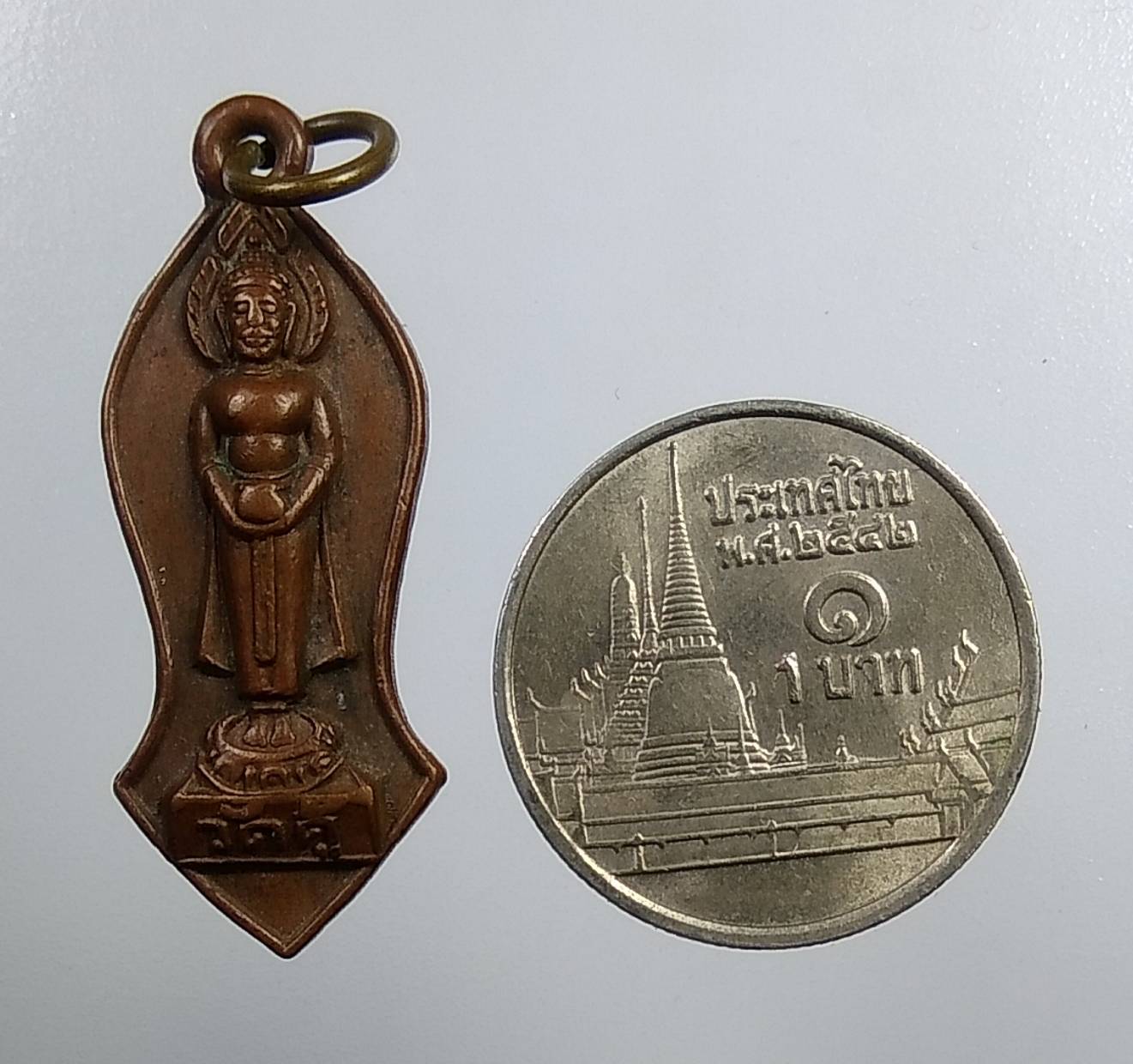 A1979 เหรียญพระปางอุ้มบาตร วัดคู้ จ.สมุทรสงคราม
