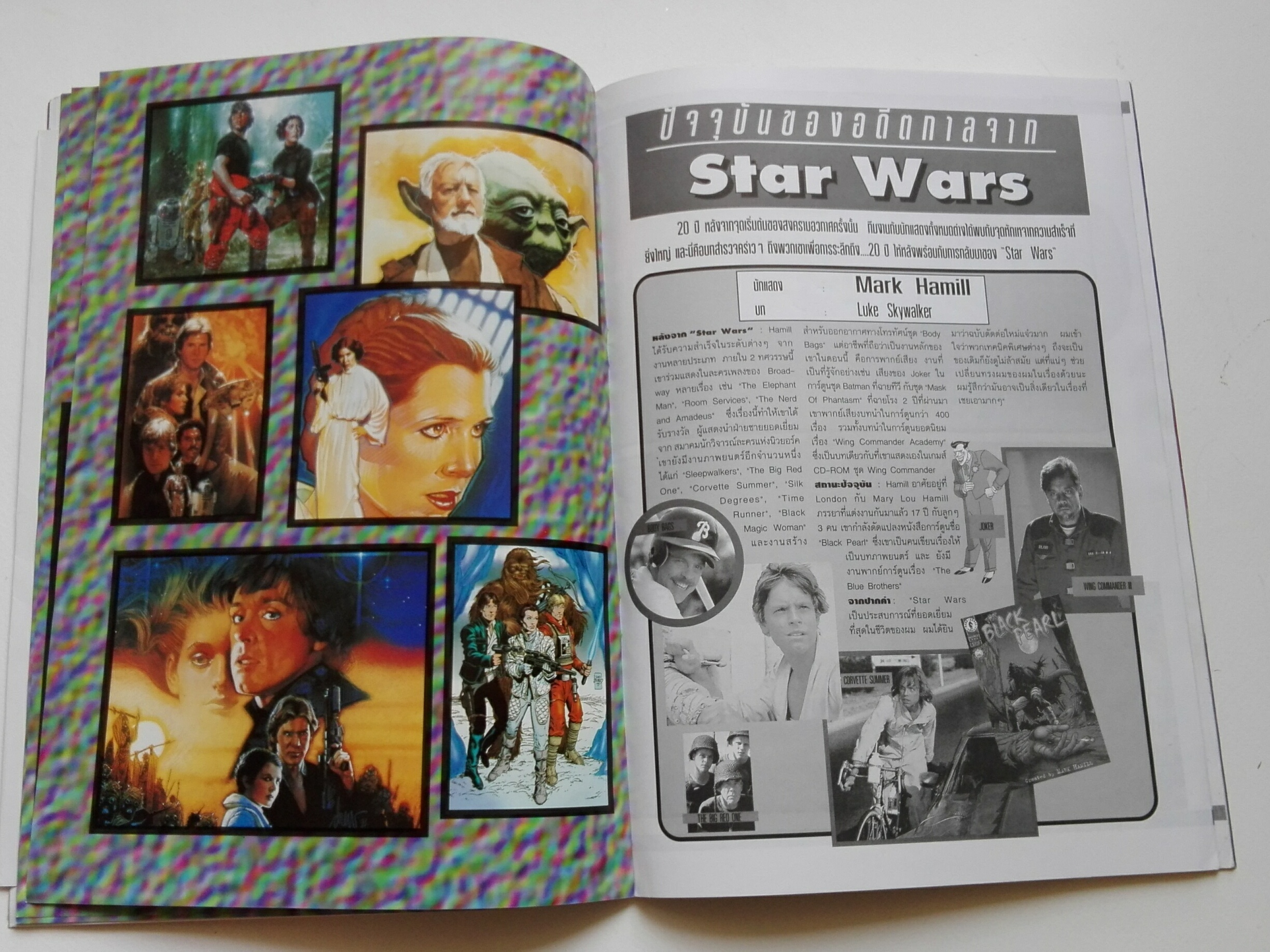 นิตยสารเก่า เอ คอมมิคส์ a.comix vol.25 ปก StarWars พ.ค.2540 พร้อม โปสเตอร์ตามภาพ_ใหม่ เก่าเก็บ