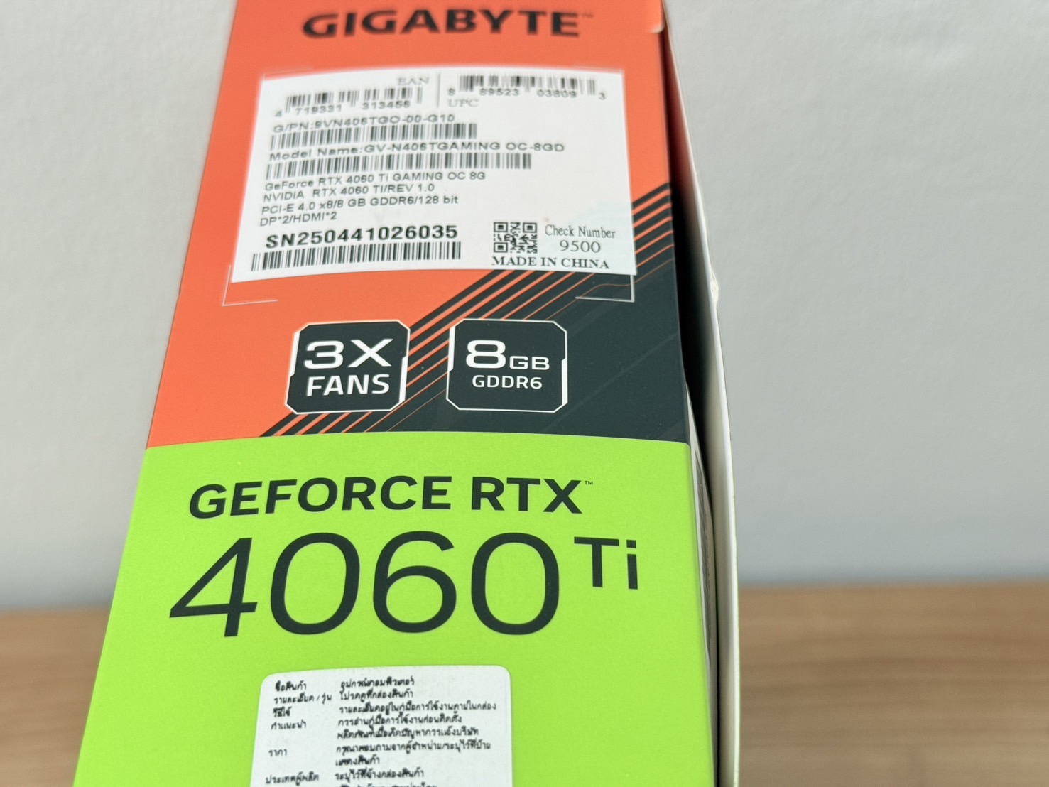 Gigabyte Geforce RTX4060Ti Gaming OC 8GB GDDR6