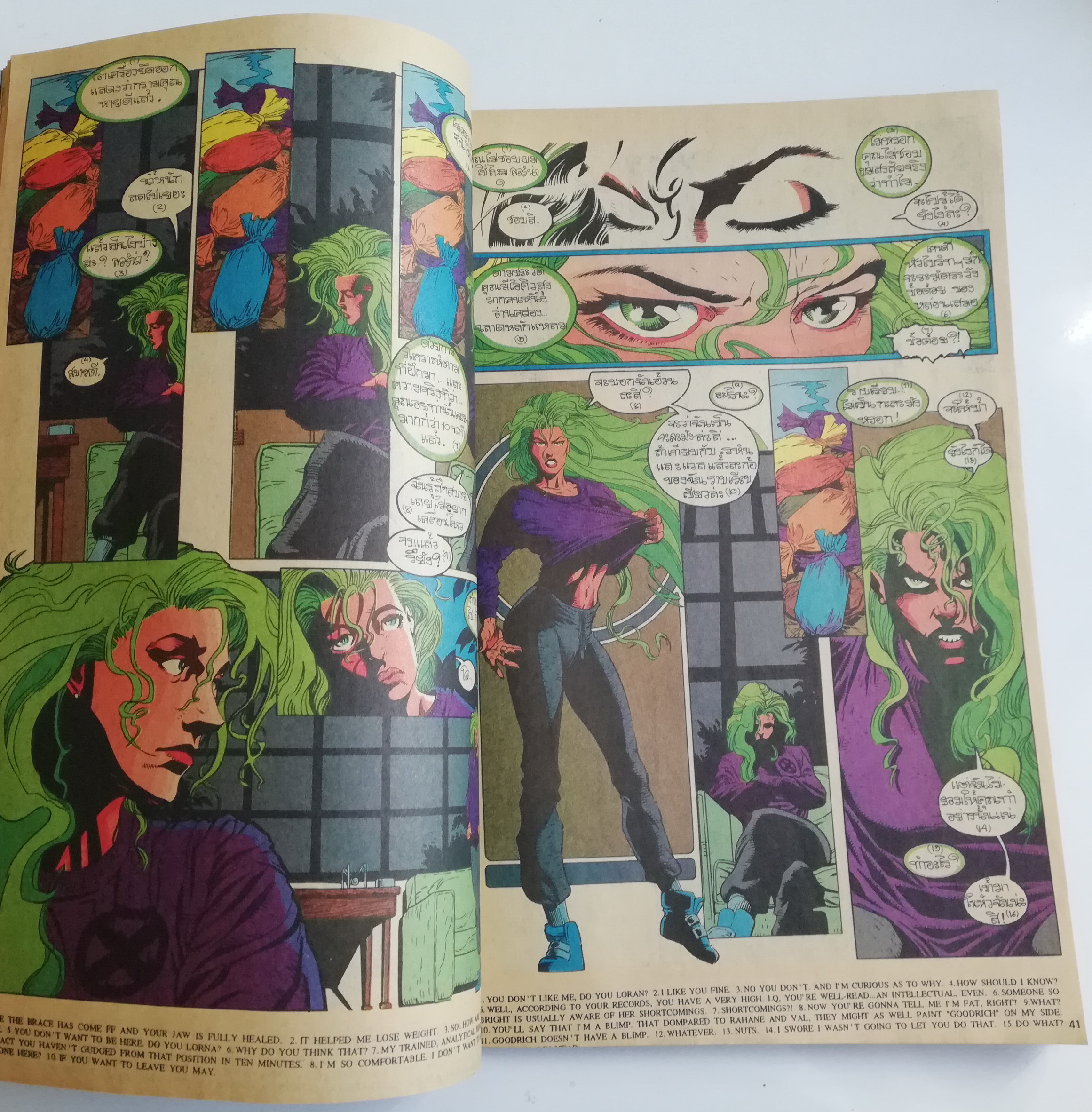 นิตยสารแนวการ์ตูนเก่า Marvel comics, เอ็กซ์-เมน แมกกาซัน X-Men Magazine ฉบับที่7**หน้าสุดท้ายติดปก ตามภาพ พร้อมรูป Gallery X Factor -X-Men พบ พูตคร่าวิญญาณ -Uncanny X-Men -X-Force สลายทีม -X-Factor -จิตหลอน วูฟเวอรีน Wolverine