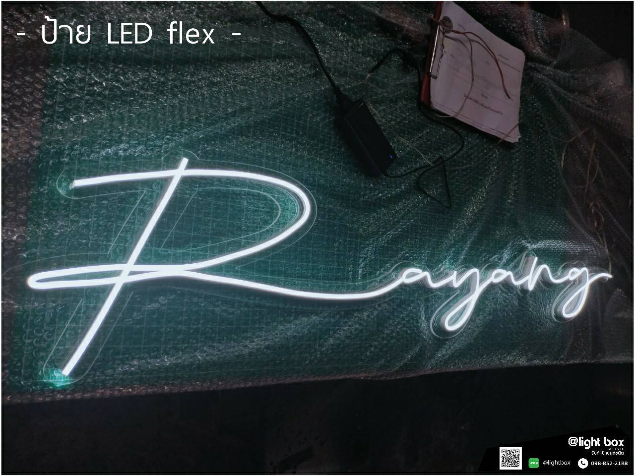 ป้ายไฟนีออน LED แสงสีชมพู #อะคริลิคใสรองหลัง