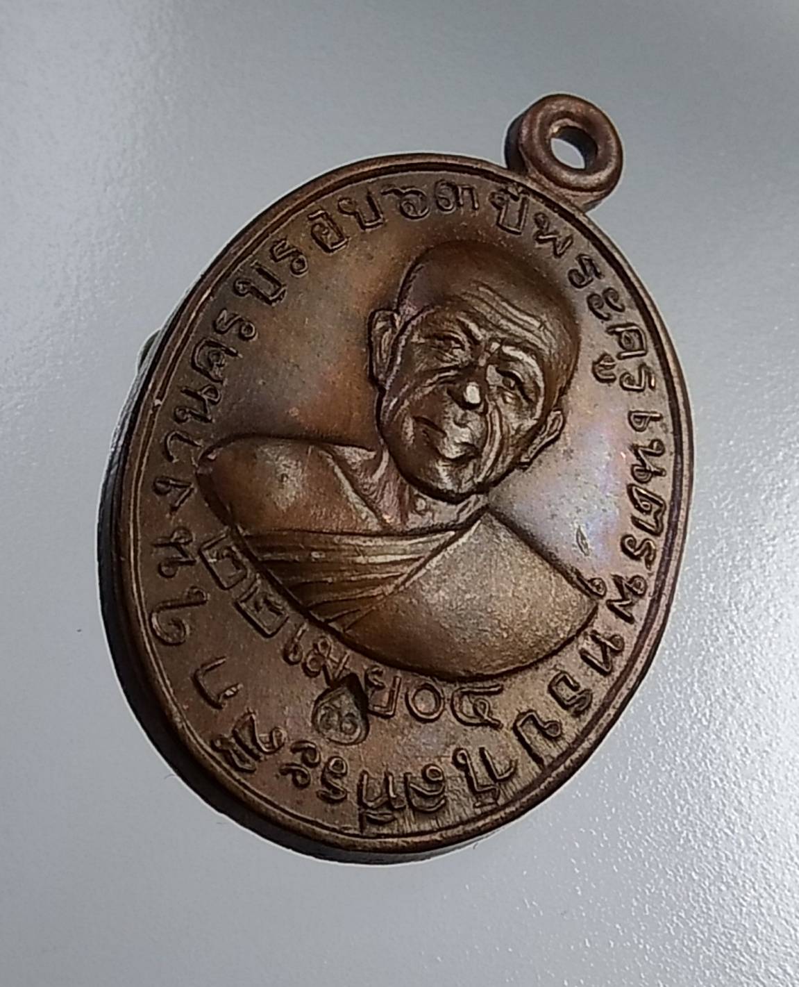 A860 พระครูเนตร วัดเวฬุวนาราม จ.ราชบุรี