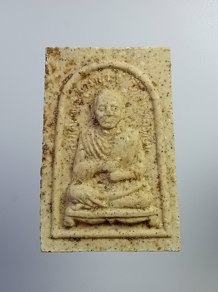 ผ2801 พระผงสมเด็จโต รุ่นสร้างโบสถ์ วัดโคกกุง จ.นครพนม ปี2539