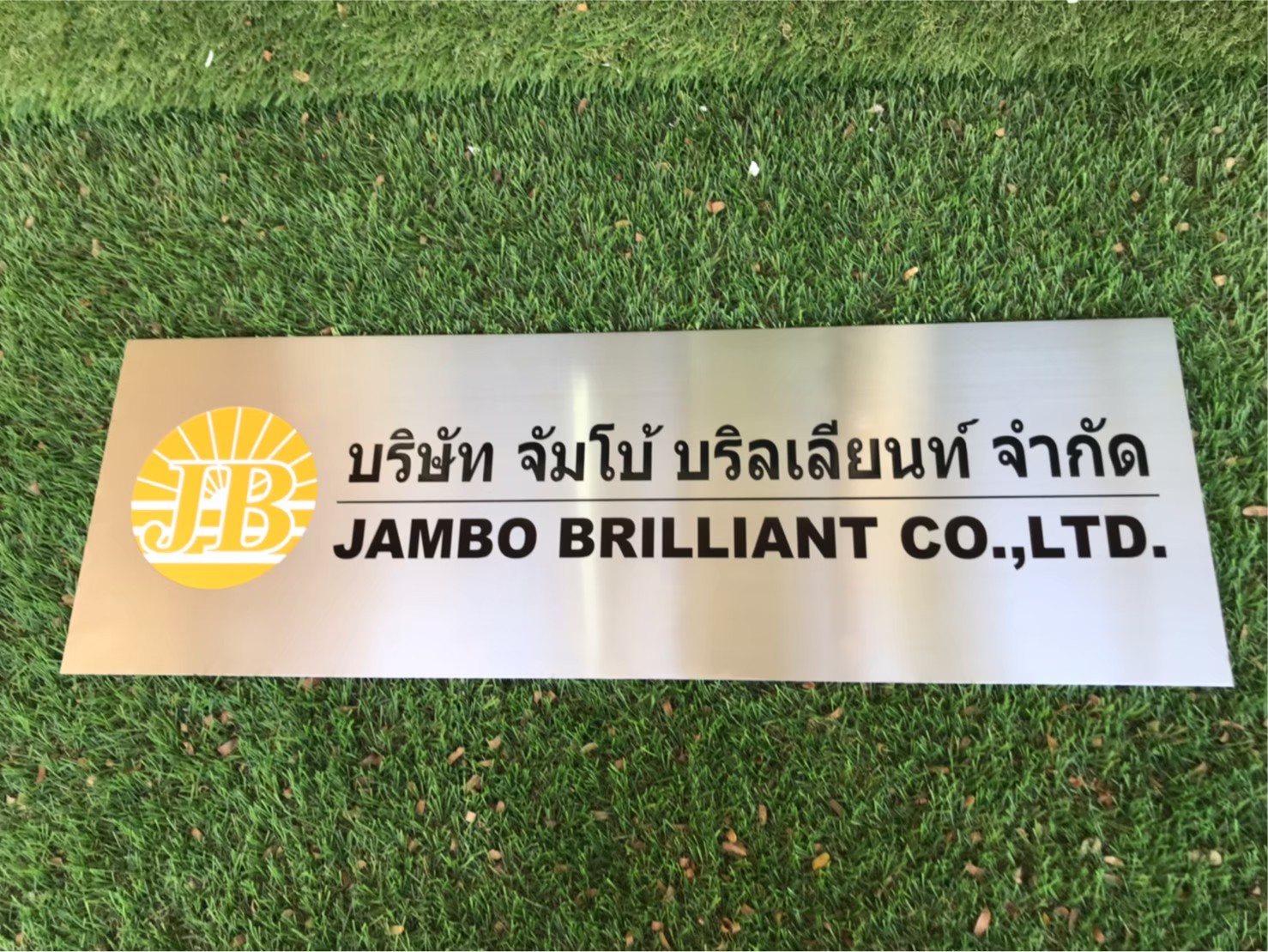 ป้ายกัดกรด