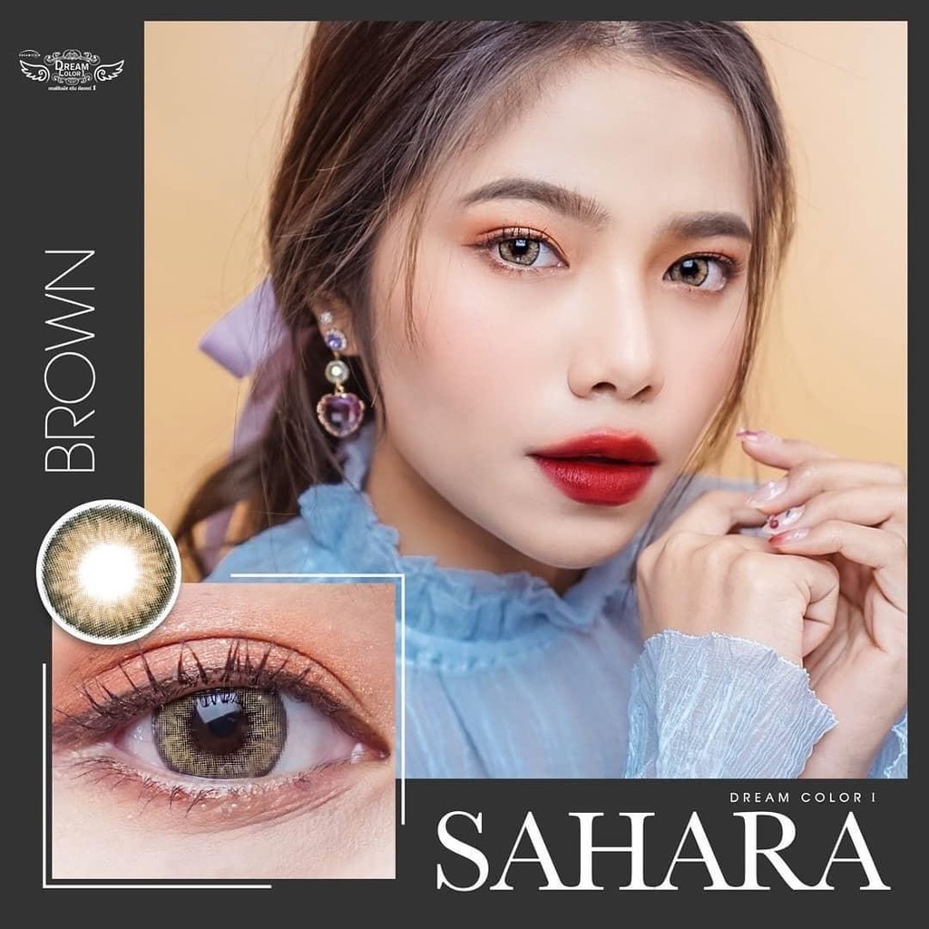 Dream color สีน้ำตาล