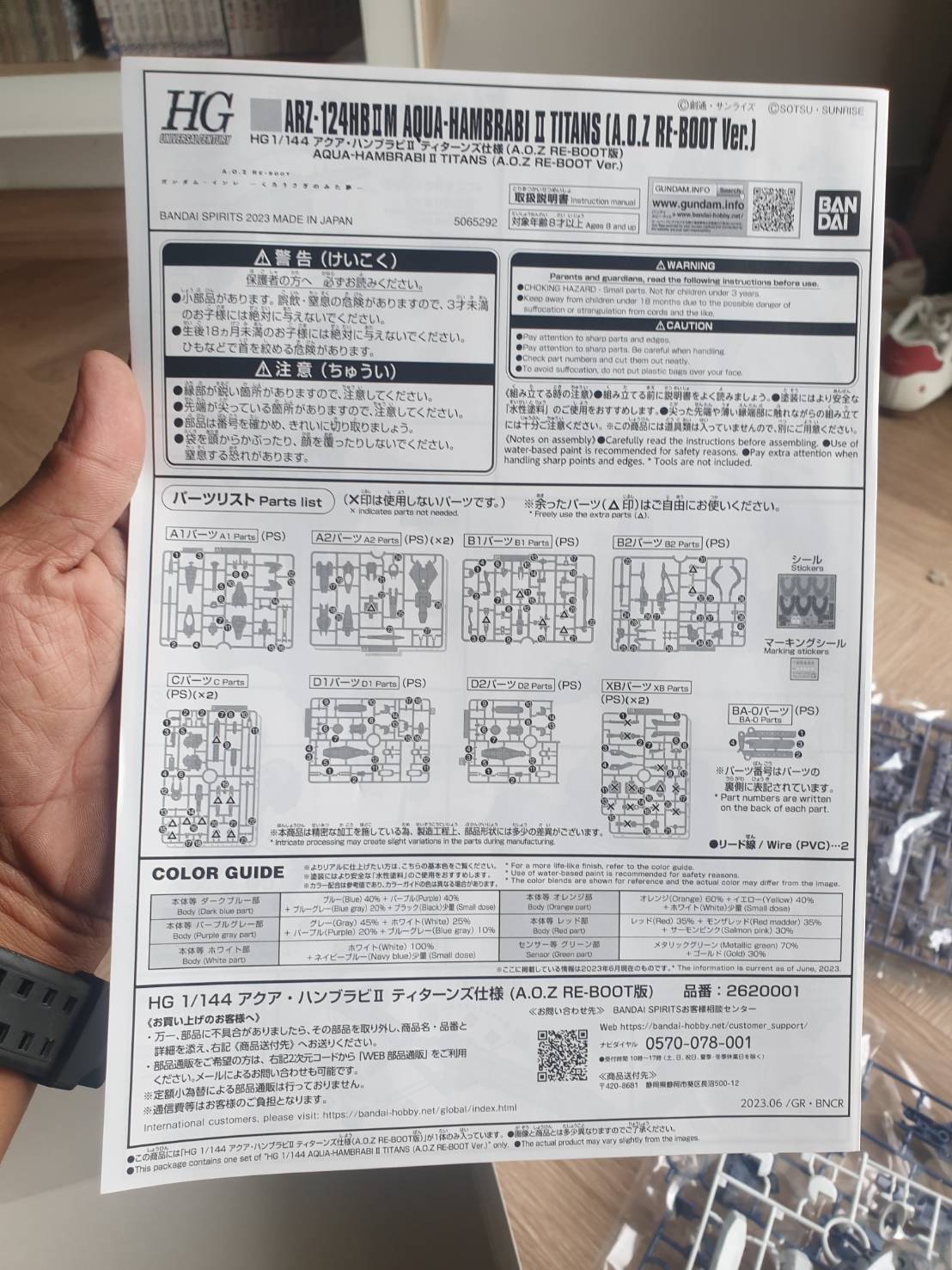 premium Bandai HGUC ARZ-124HBIIM Aqua-Hambrabi II TITANS