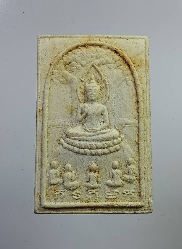 ผ1604 พระสมเด็จ ปางโปรดปัญจวัคคีย์ หลวงปู่บุญ วัดดอนเสลา จ.ราชบุรี ปี2525