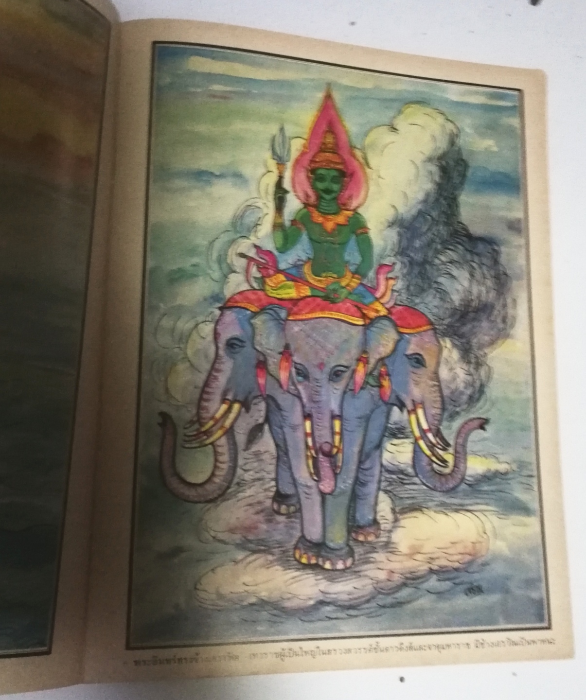 หนังสือภาพในวรรณคดีไทย โดย เจริญอ้นทอง พิมพ์ครั้งที่ 1 พ.ศ.2525***หนังสือเก่า มีรอยบ้าง