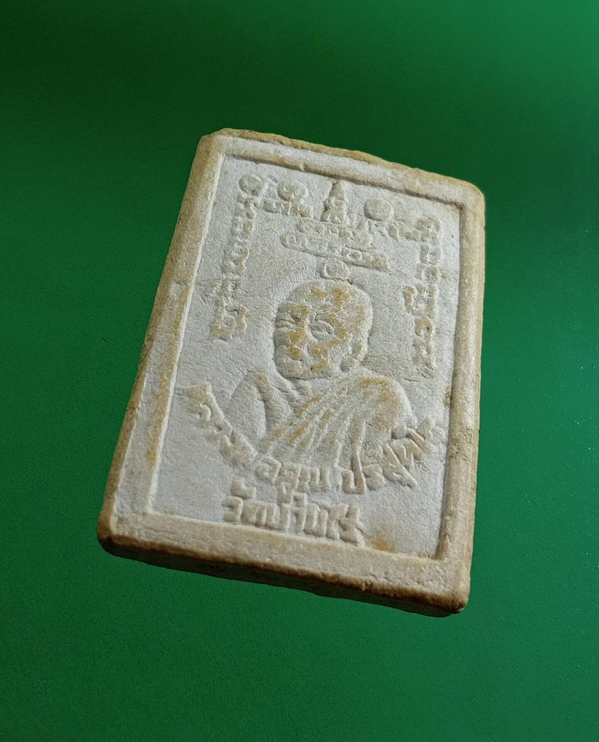 ผ2923 พระสมเด็จ หลวงพ่อคูณ วัดบ้านไร่ จ.นครราชสีมา ฝังตะกรุดสามกษัตริย์ ปี2536