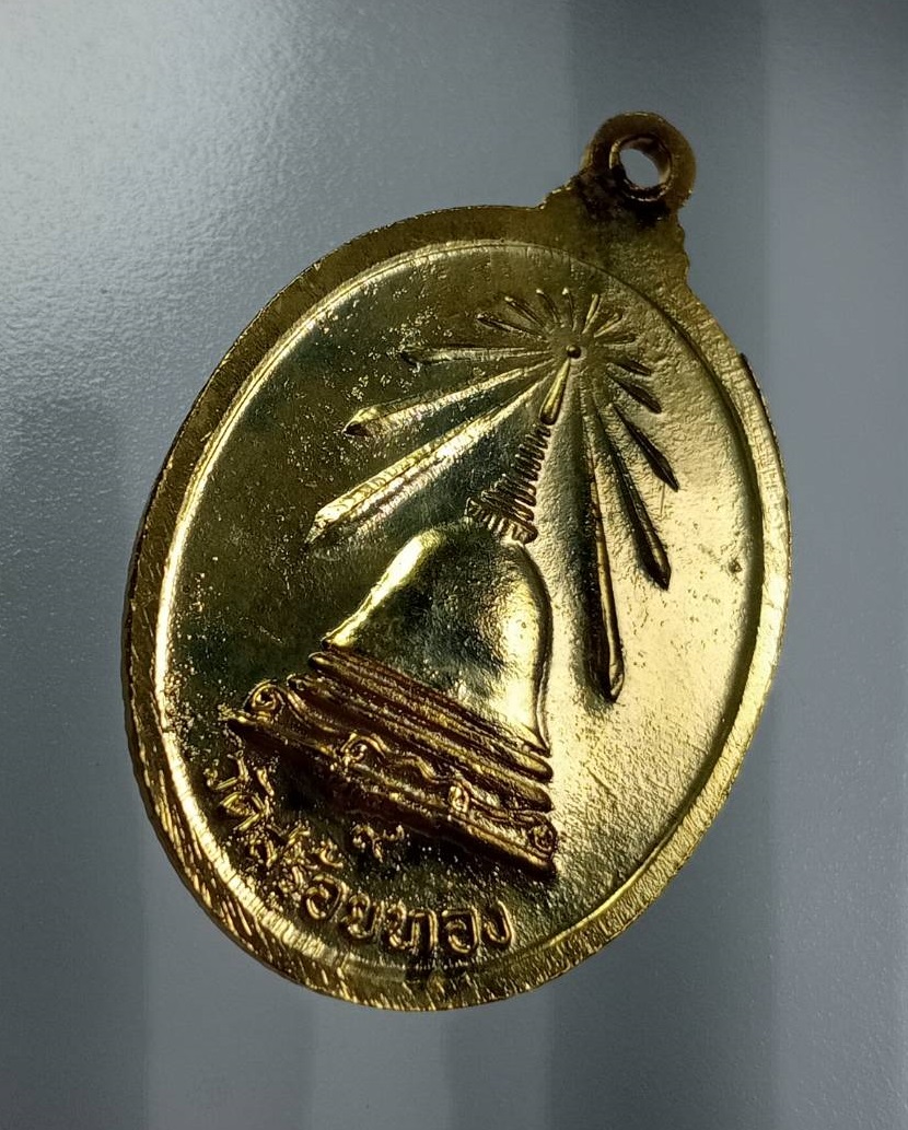 A7977 หลวงพ่อเหลือ วัดสร้อยทอง กรุงเทพฯ หลังเจดีย์