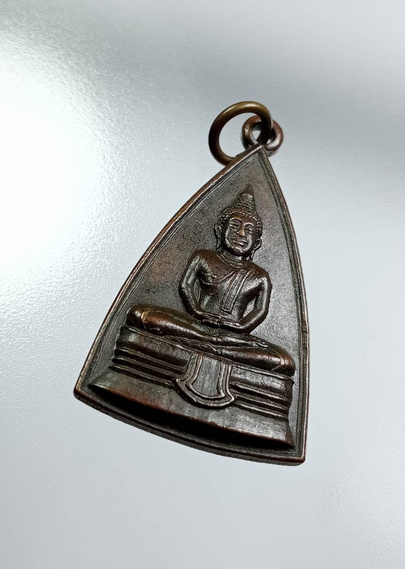 A7622 เหรียญหลวงพ่อโสธร วัดทองสะอาด อ.ลาดหลุมแก้ว จ.ปทุมธานี ปี2524