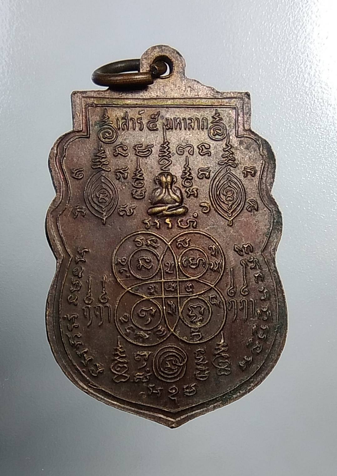 A705 หลวงพ่อระหงษ์ วัดแค จ.อยุธยา ปี2536