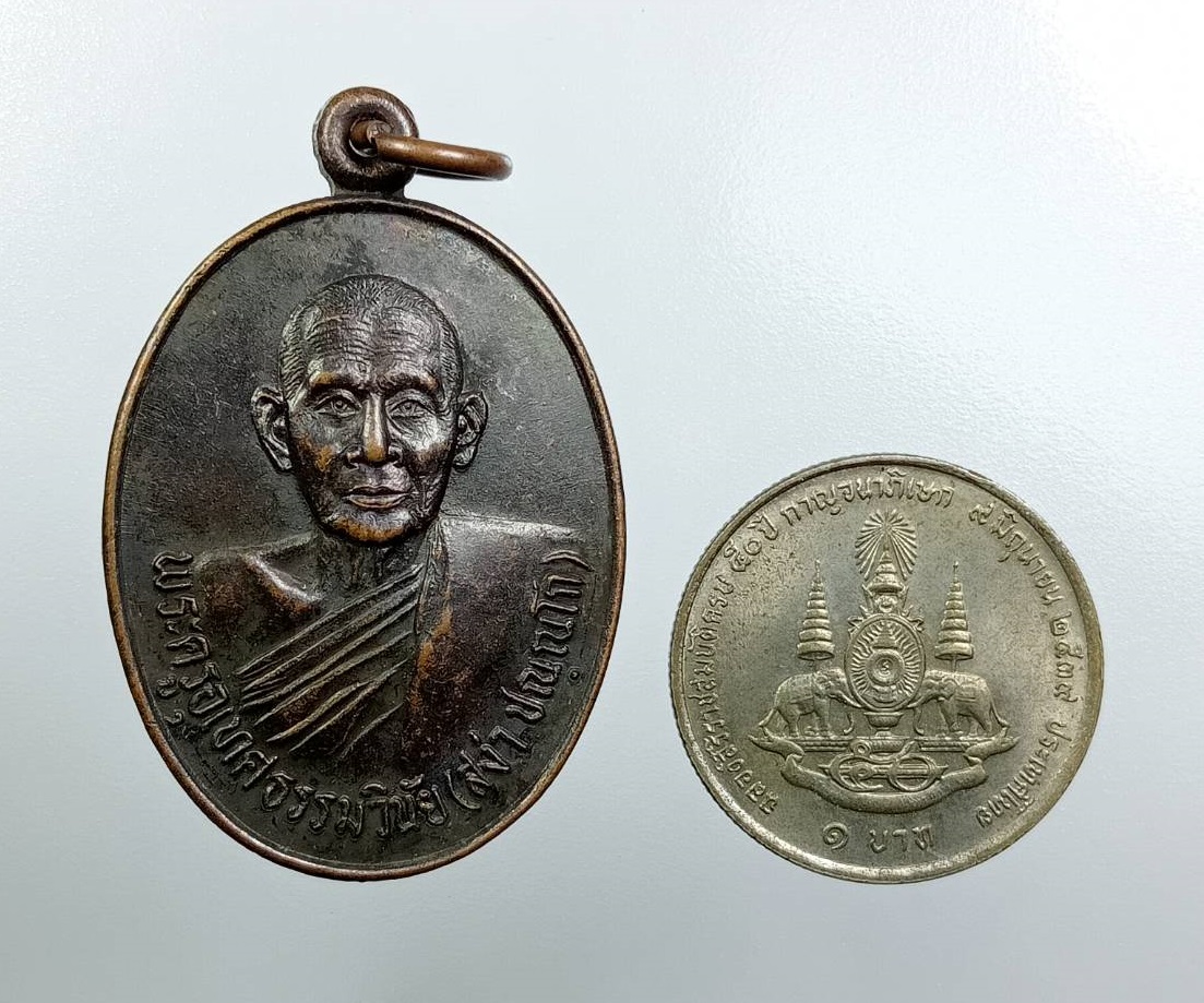 A7735 พระครูอุเทศธรรมวินัย หลวงพ่อสง่า วัดไผ่ล้อม จ.อยุธยา ปี2535