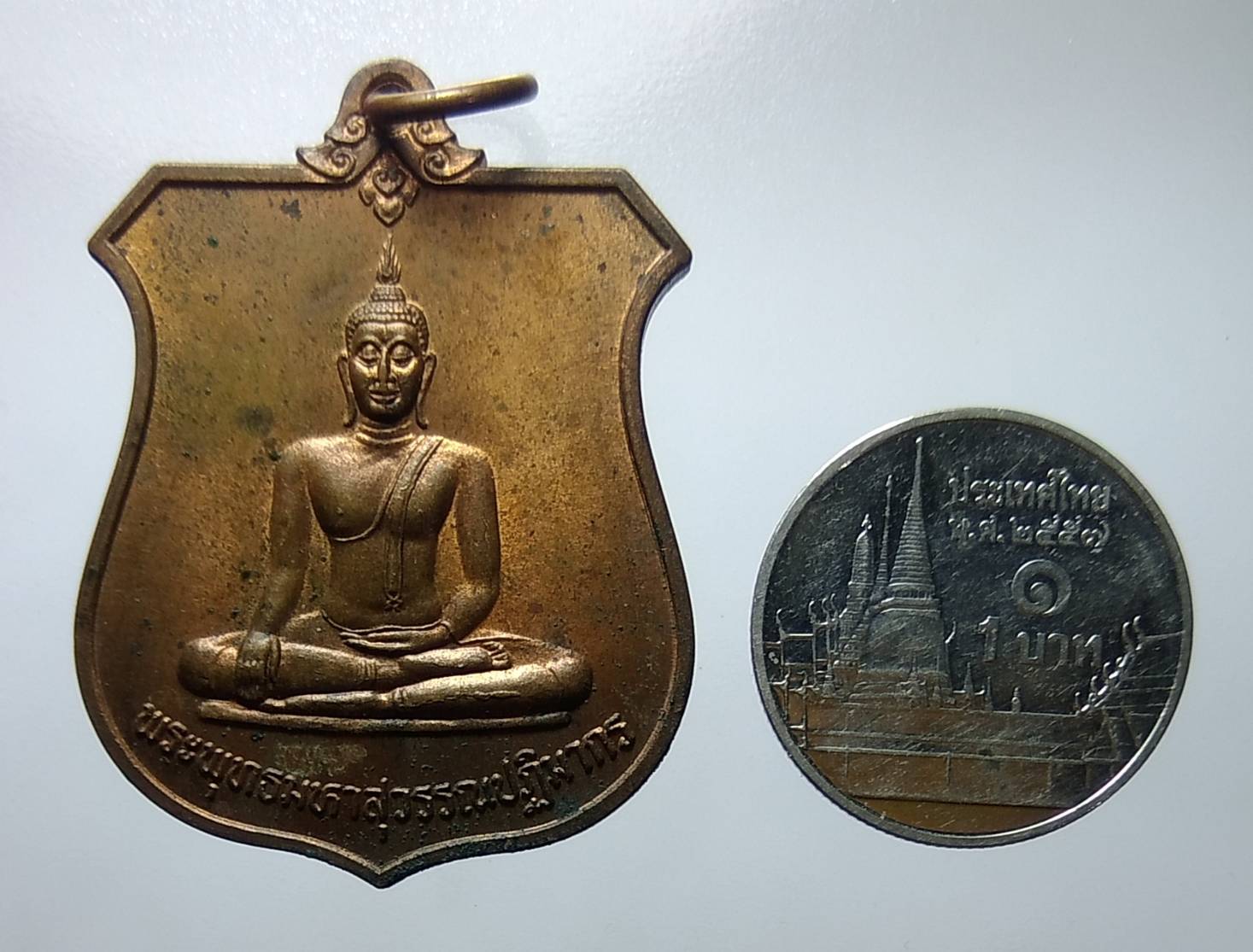 A1218 เหรียญพระพุทธมหาสุวรรณปฏิมากร วัดไตรมิตรวิทยาราม รุ่นเฉลิมพระเกียรติ 6รอบ ปี2542