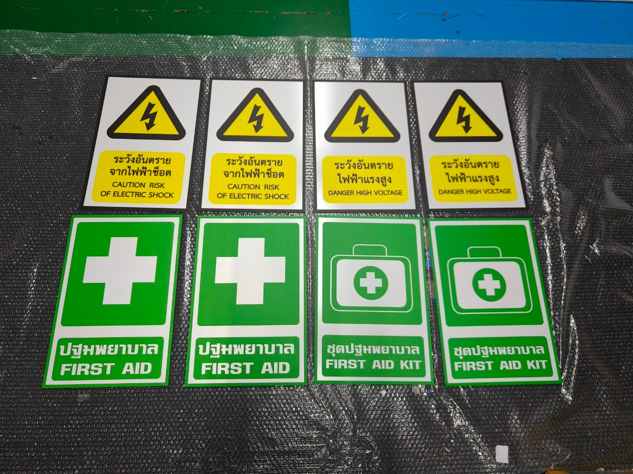 ป้ายเตือน อลูมิเนียม ติดสติ๊กเกอร์