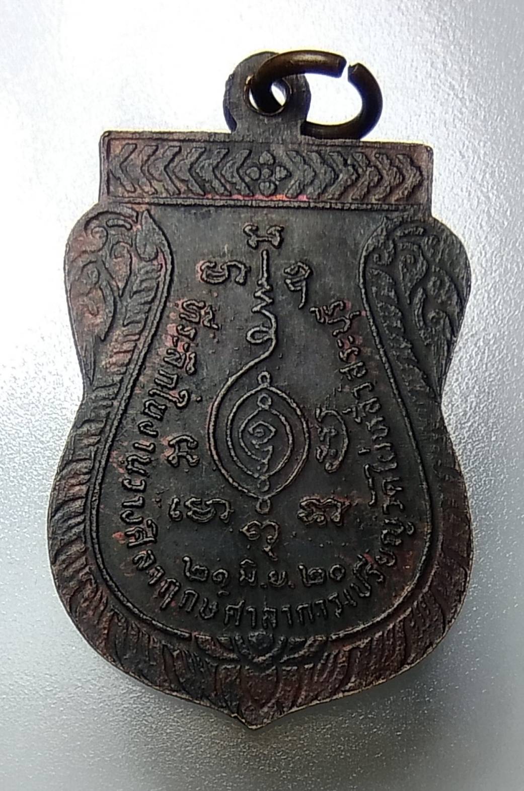 A878 หลวงพ่อสิมมา วัดบ้านหมอ จ.สระบุรี ปี2520 (ออกวัดไผ่หลิ่ว)