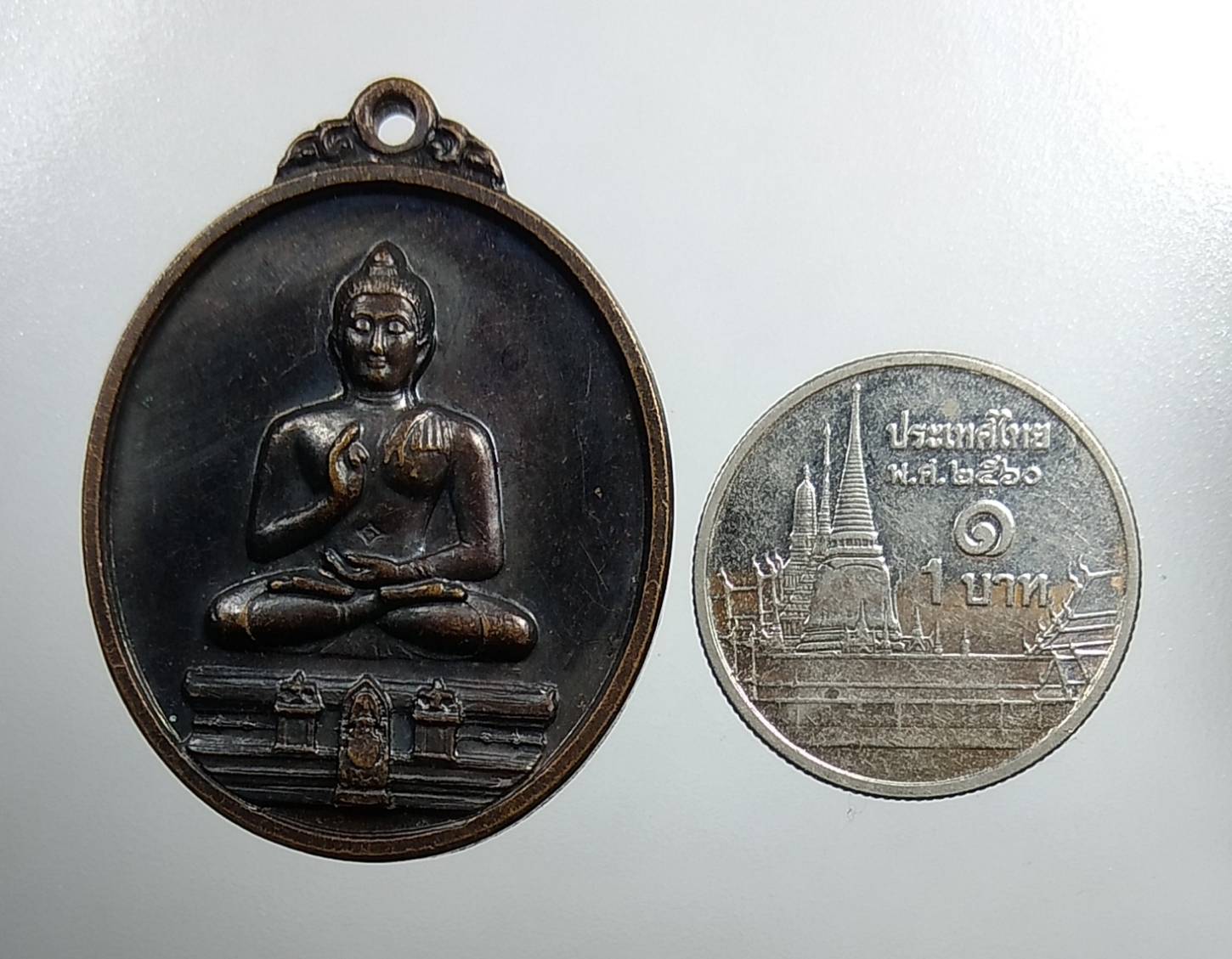 A1481 เหรียญพระพุทธทักษิณมิ่งมงคล วัดเขากง จ.นราธิวาส ปี2548