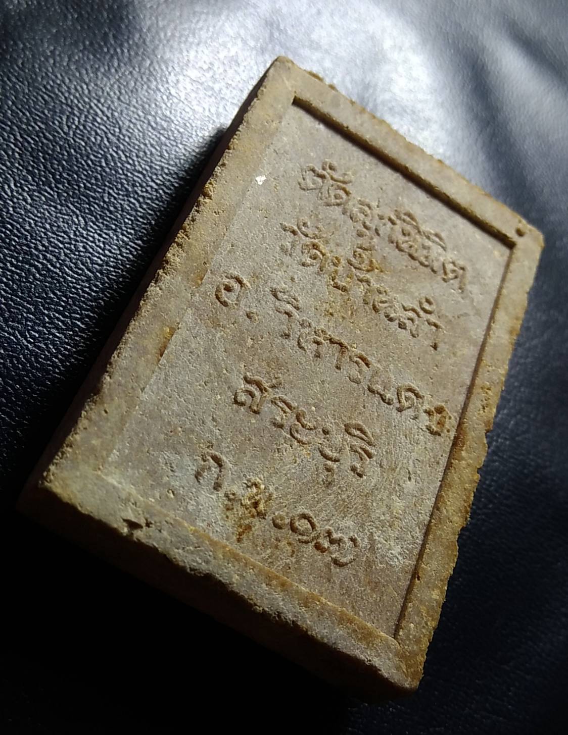 ก043 พระสมเด็จเนื้อว่าน108 หลวงพ่อถิร วัดบ้านลำ จ.สระบุรี ปี2517