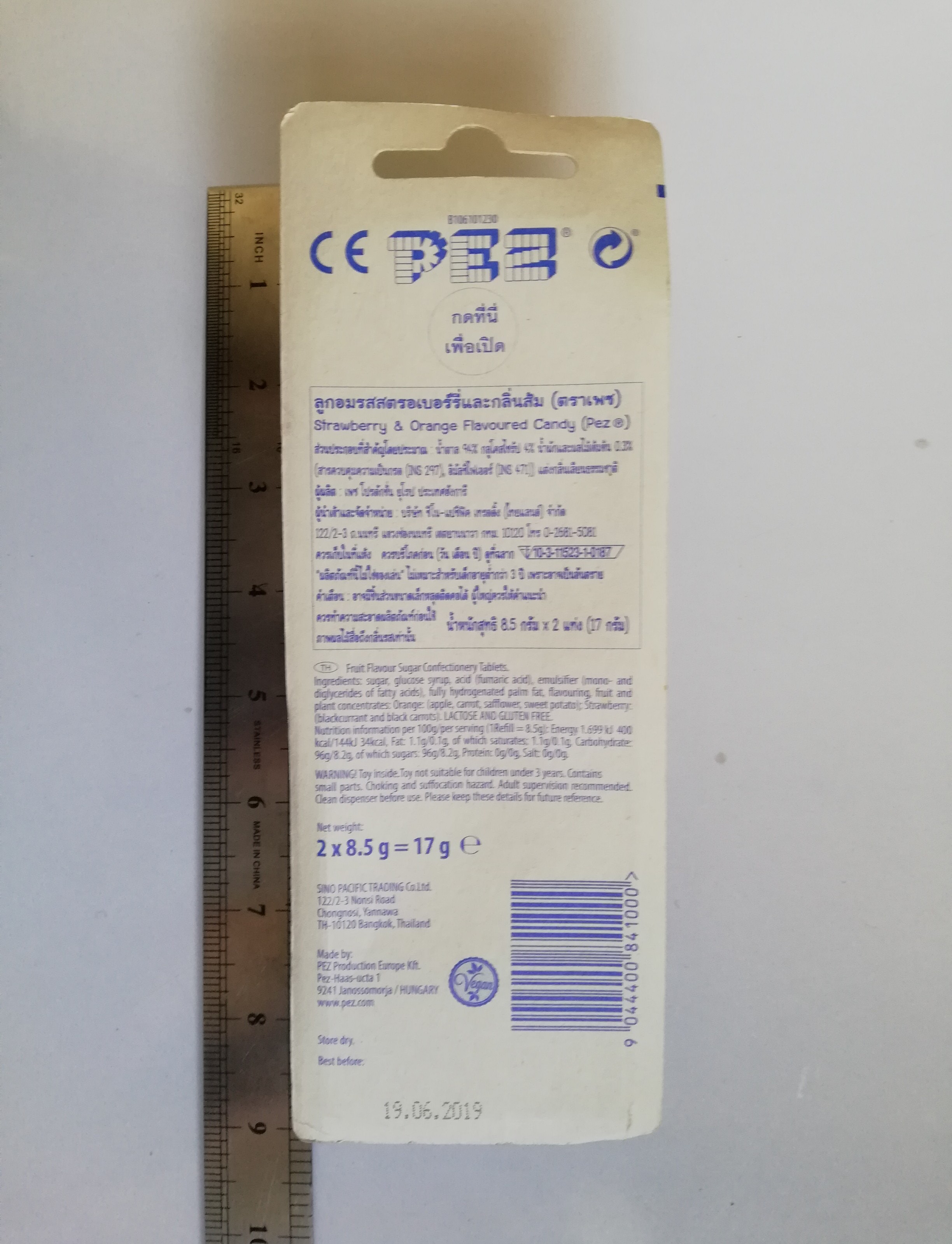 ขนม PEZ รูปแบทเกิลด์ อนิเม ซีรีย์ ของใหม่ยังไม่แกะแพค ขนมอยู่ครบ สำเนา