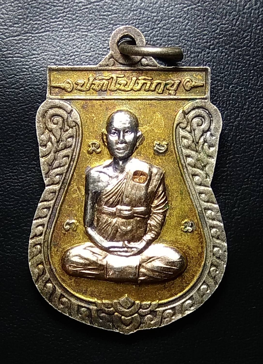 A795 หลวงพ่อขาว วัดพุฒิปรางค์ปราโมทย์ จ.นนทบุรี