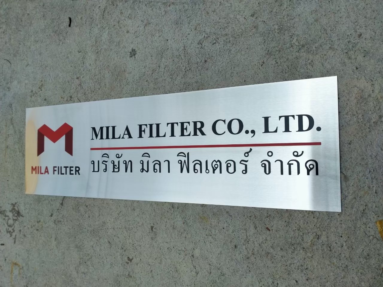 ป้ายกัดกรด